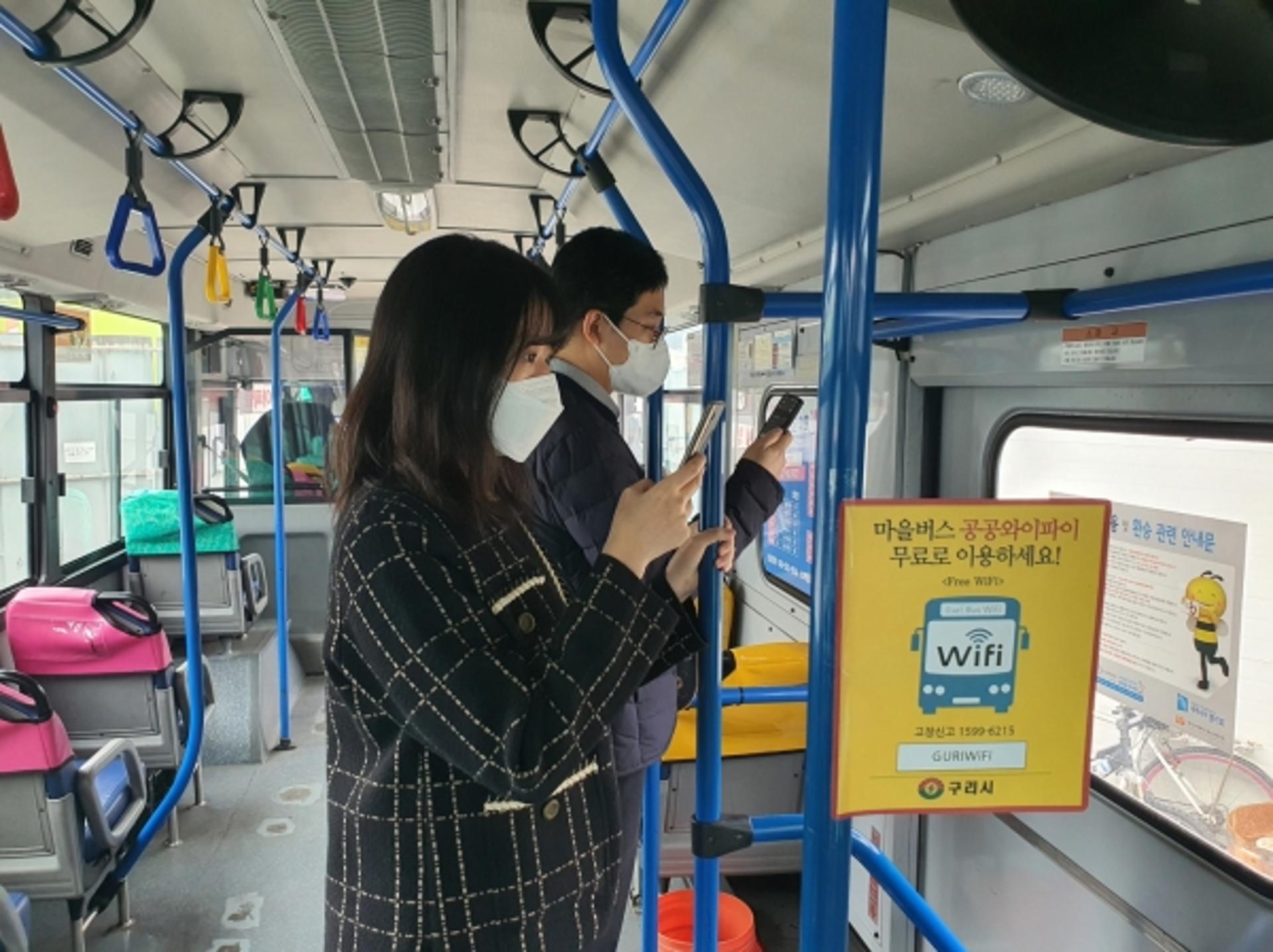 구리시, 마을버스 모든 노선에 5G 공공와이파이 개통