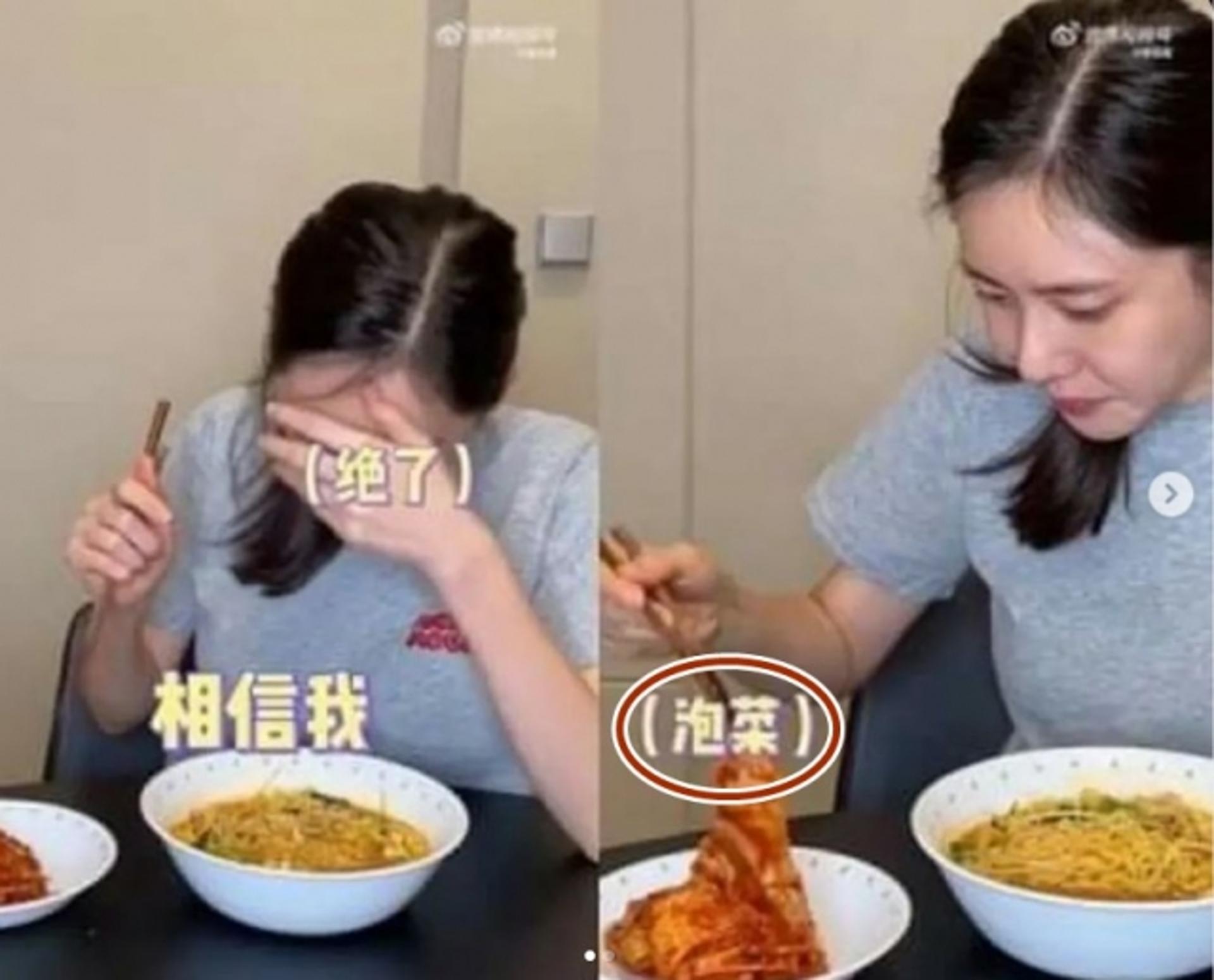 추자현, 함소원과 같은 행보?… 김치 '파오차이' 표기 지적→해명無 '삭제'