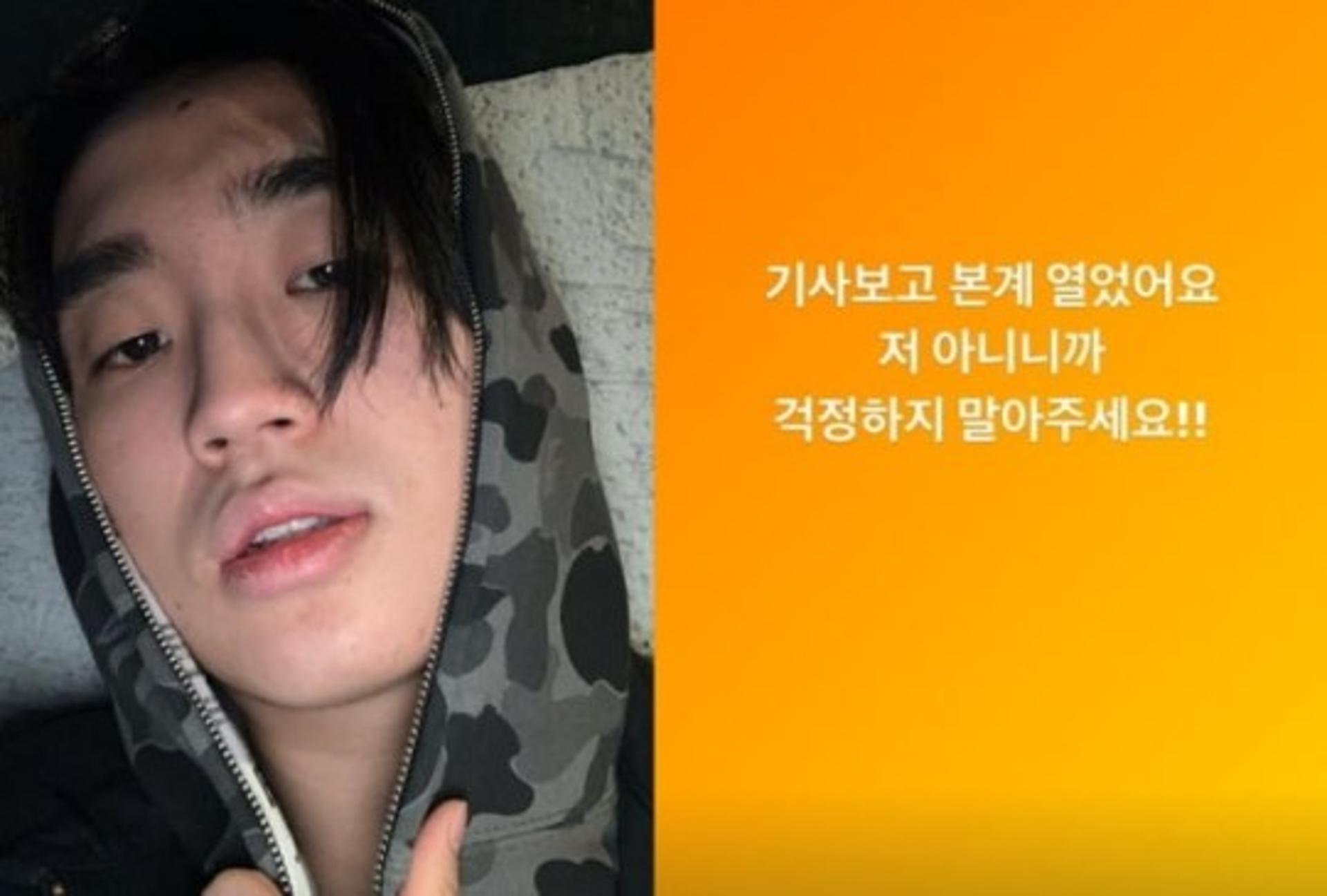 '극단적 시도' 래퍼 지목… 디아크 반박 "아니니까 걱정 말길"