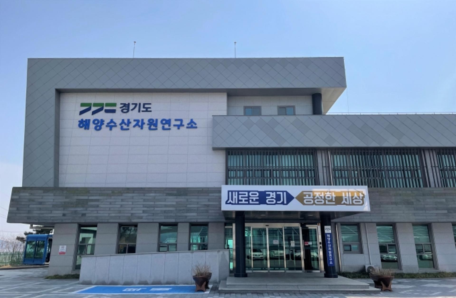 경기도, 활동 곤란 어업인 '어업도우미 지원사업'…신청자 모집