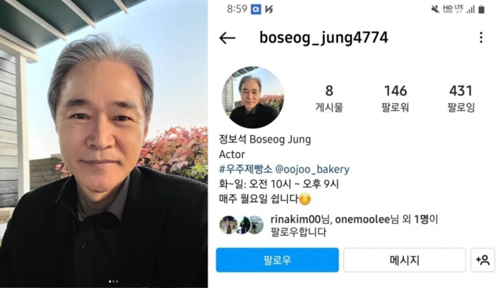 '빵집 사장' 정보석, SNS 사칭 피해 호소… 팬들에 DM까지?