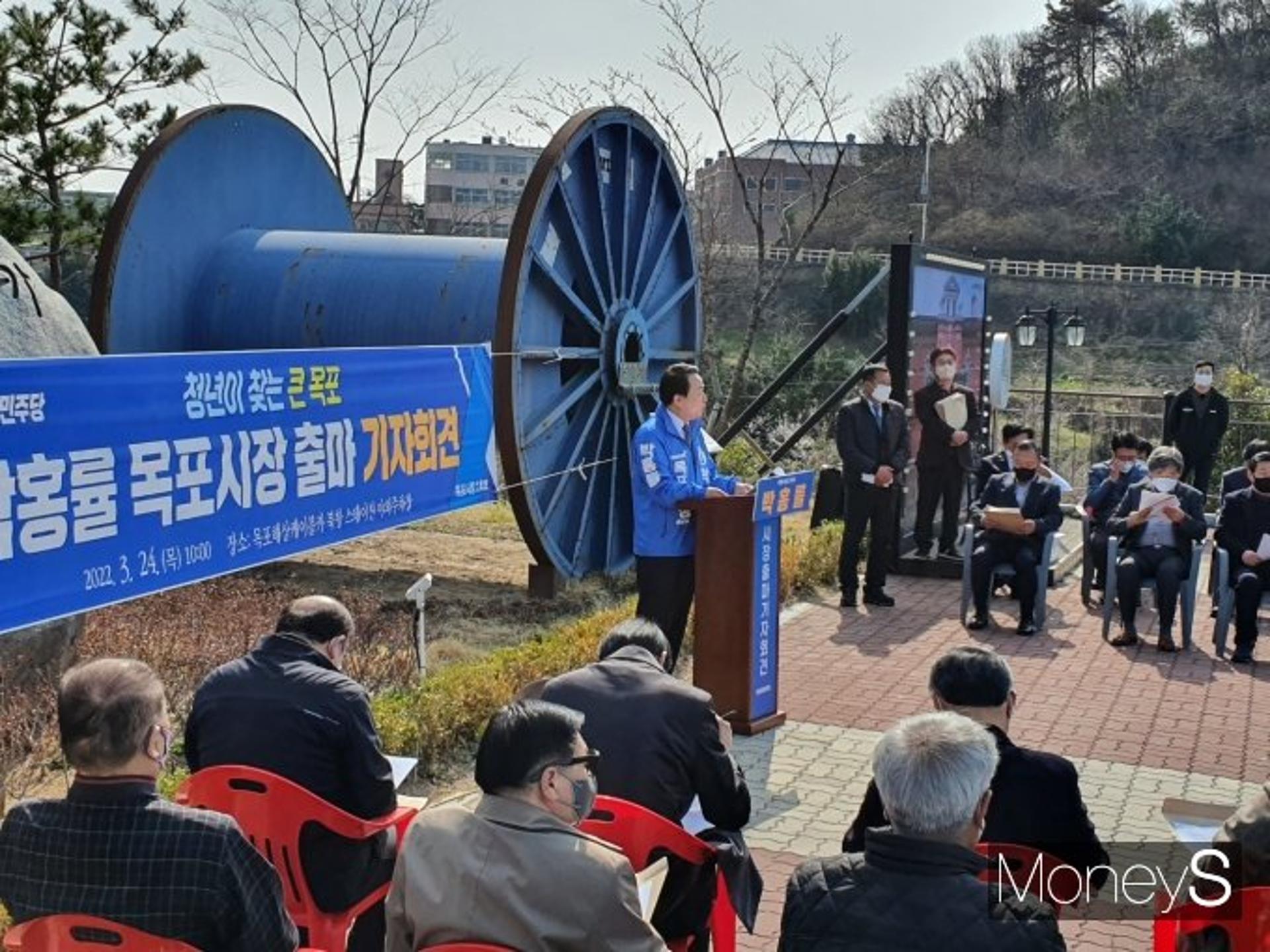 박홍률 전시장, 목포시장 출마선언…"신성장 경제도시로 키우겠다"