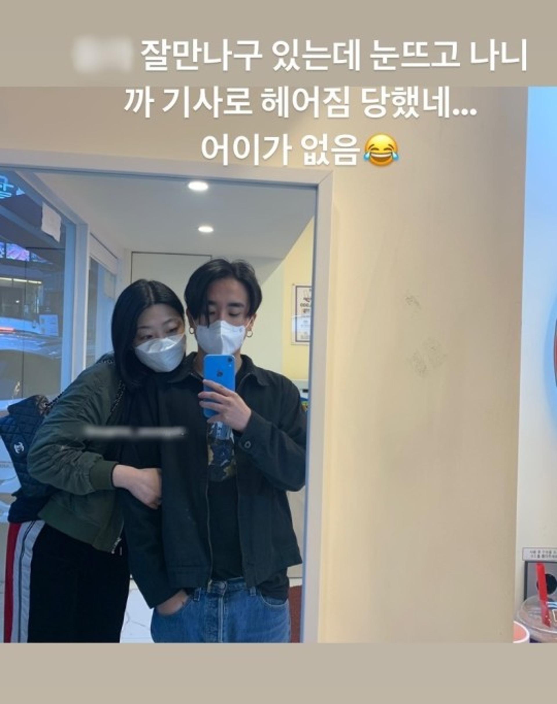 "XX 잘 만나고 있는데"… 디아크, '설운도 딸' 이승아와 열애 인정