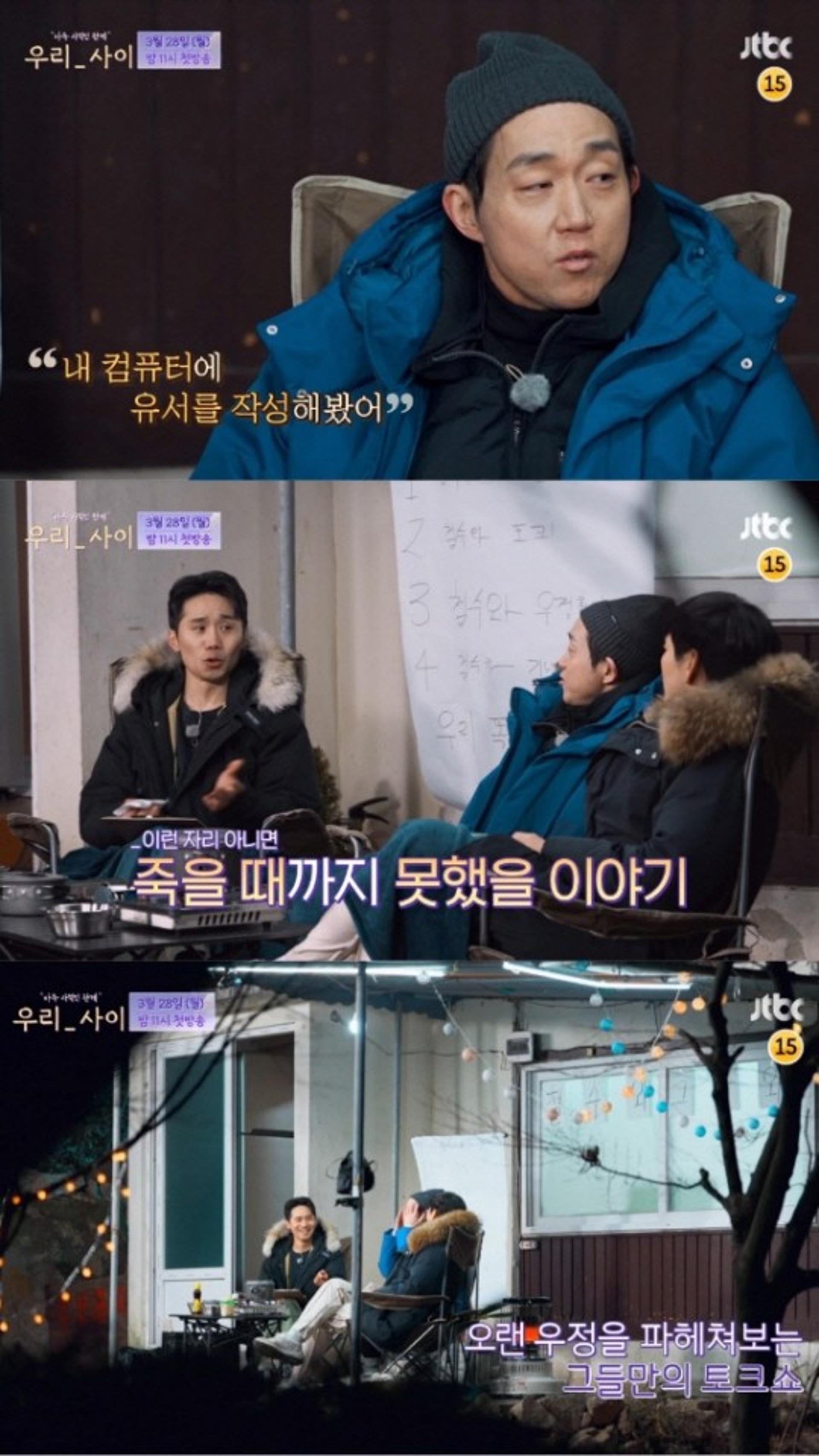 "어떻게 될지 몰라서"… '백혈병 투병' 최성원 ○○ 작성한 사연