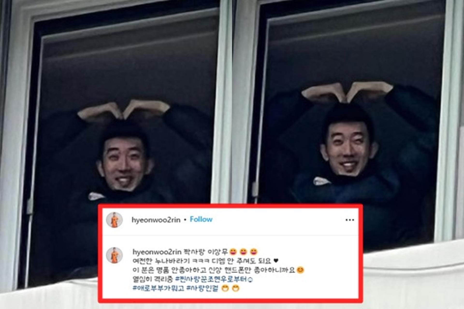 '애로부부' 불륜 축구선수 의혹…조현우 아내 "짝사랑 이상無"