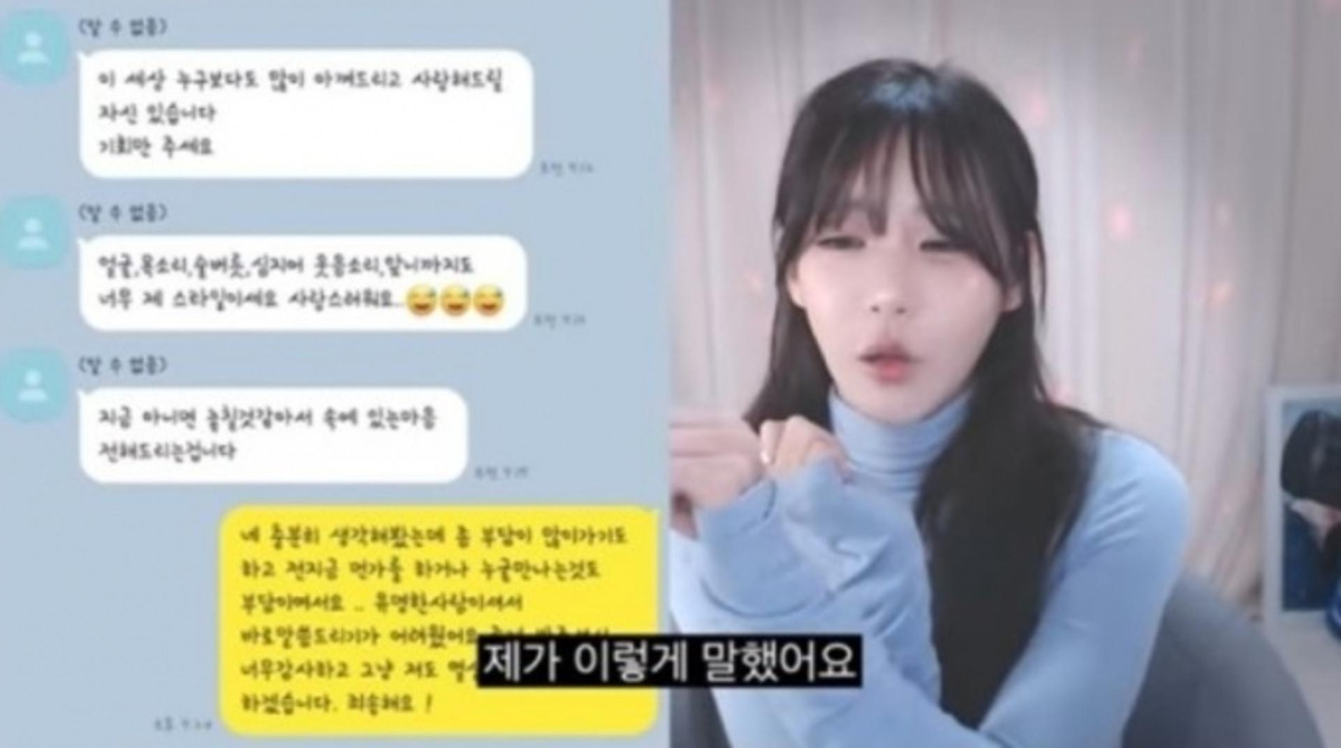 "제아 탈퇴 걸겠다"…문준영vs BJ 하루 진흙탕 폭로전