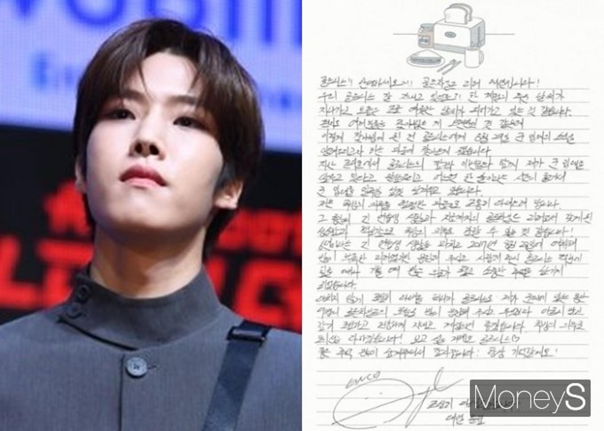 "잠시만 안녕"… '골든차일드' 이대열 입대