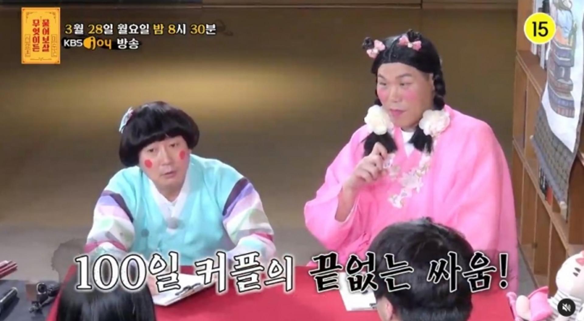 "미친 것들"… '겨내+암내 맡는 거 좋아해' 20대 커플에 서장훈 '경악'