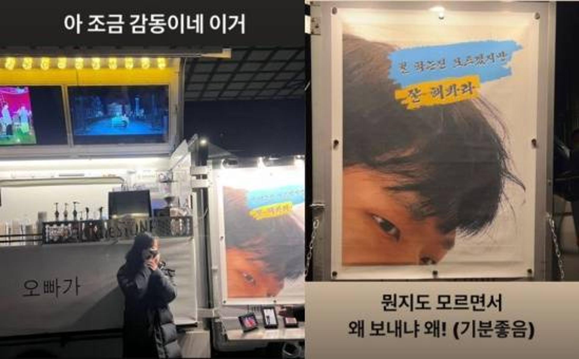 "모르면서 왜 보내"…'현실 남매' 악뮤 수현, 찬혁 OOO에 '찐' 반응
