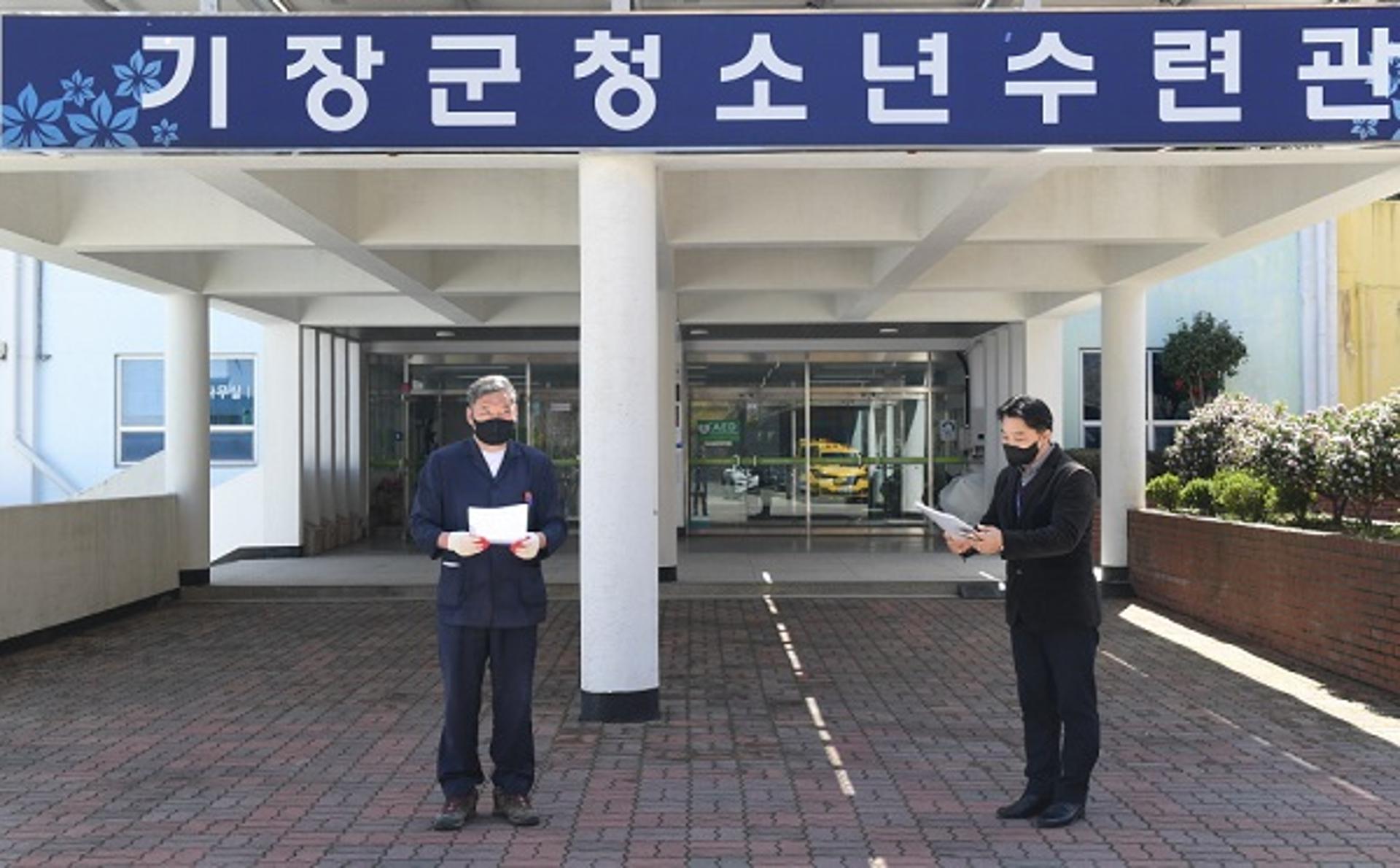 오규석 기장군수, ‘기장군청소년수련관’ 현황 점검