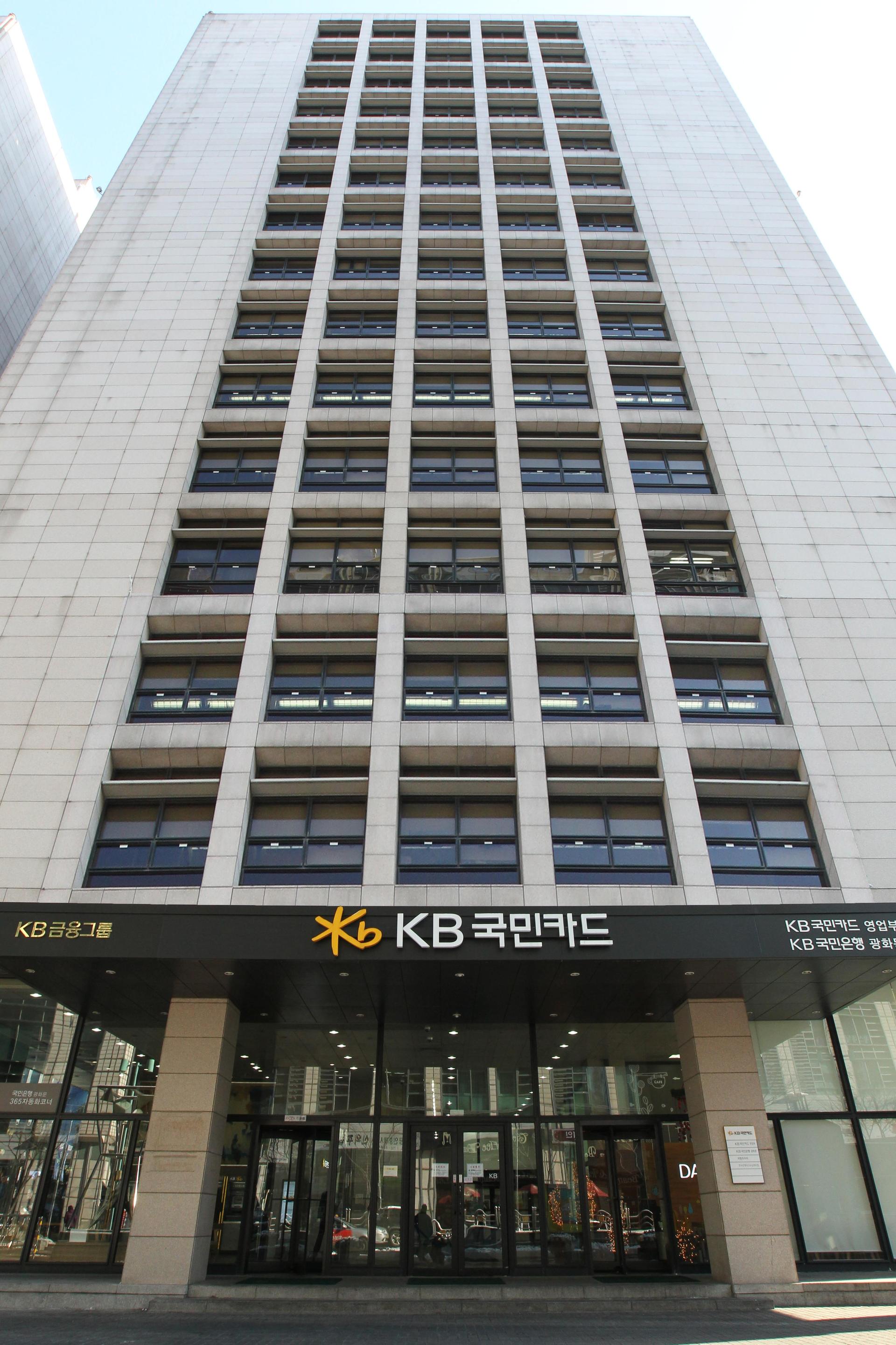 KB국민카드, AI 분석 플랫폼 가동… "초개인화 서비스 개발"