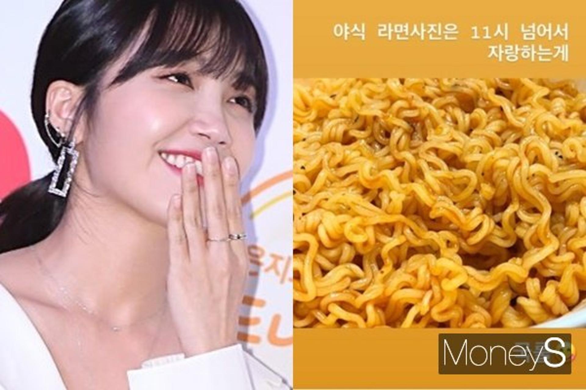 정은지 "이건 밤 11시 넘어 자랑해야"… 이걸 인증한다고?