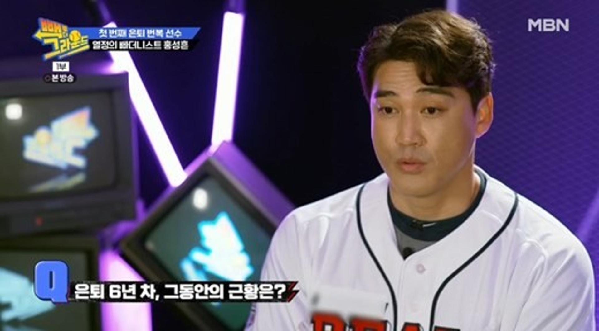 "아들이 '○○' 모르더라"… 홍성흔, 은퇴 번복 이유는?