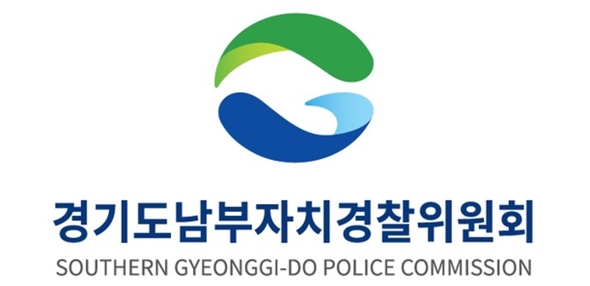 경기도, 4월부터 공중화장실 등 불법촬영 합동점검단 운영