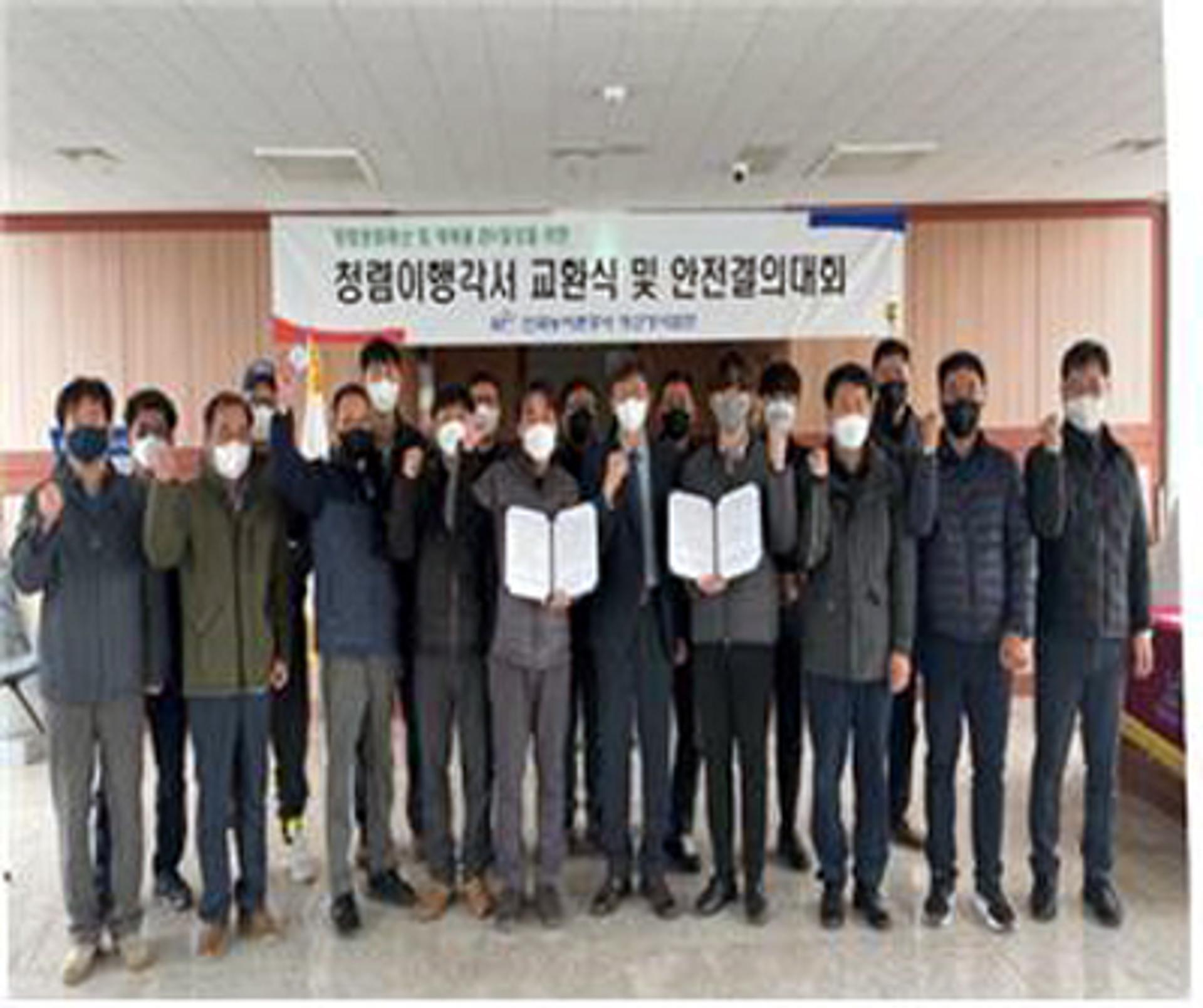농어촌공사 영산강사업단, '안전·청렴' 모두 잡는다