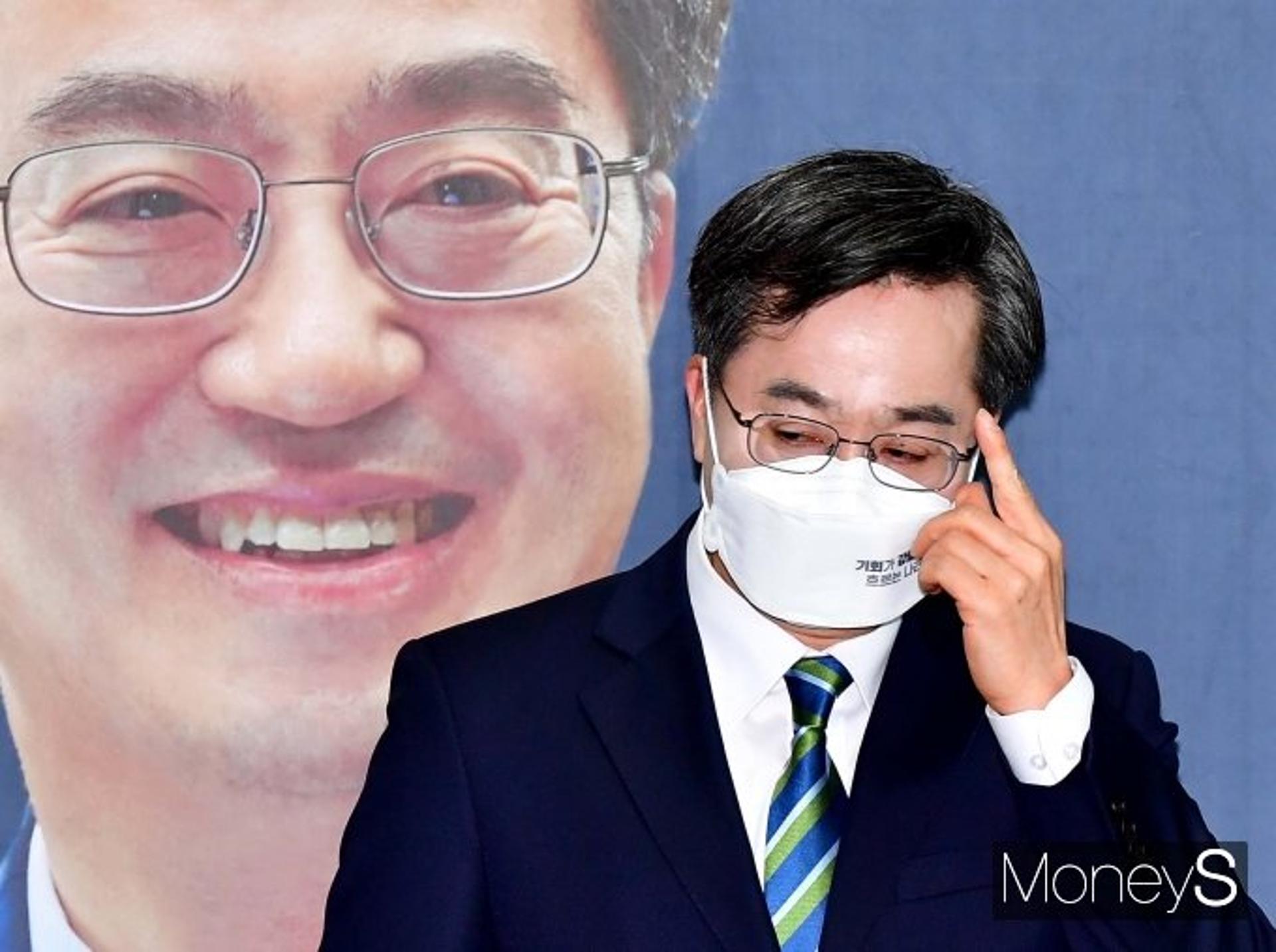 김동연, 10시 경기지사 출마 기자회견… "대한민국 변할 것"