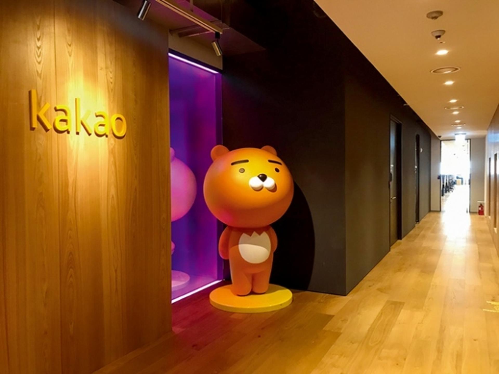 카카오, '600조 시장' 디지털 헬스케어 출사표… 관련 법인 신규 설립