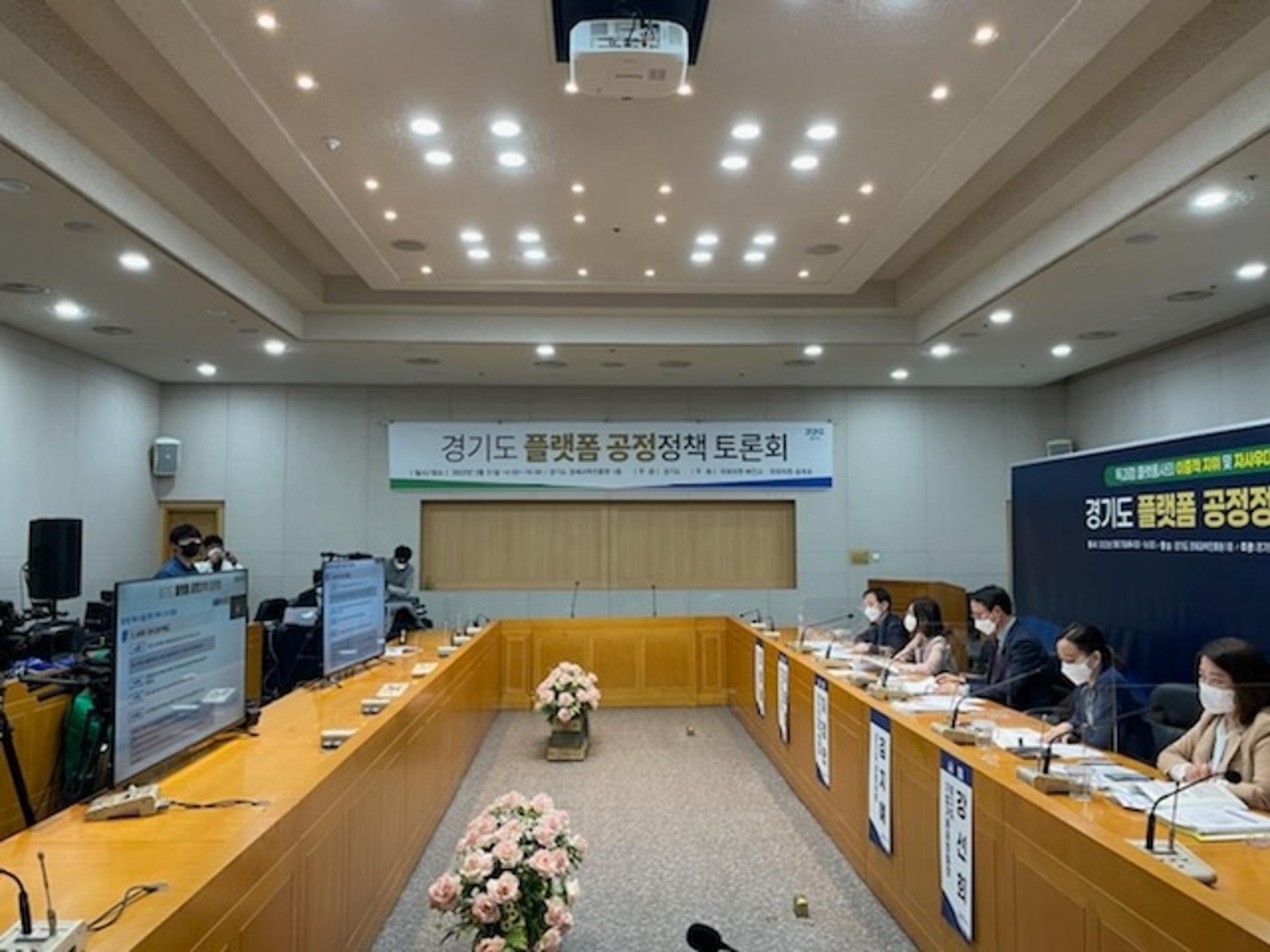 경기도 "카카오모빌리티·야놀자, 자사 가맹사 우대 의혹"