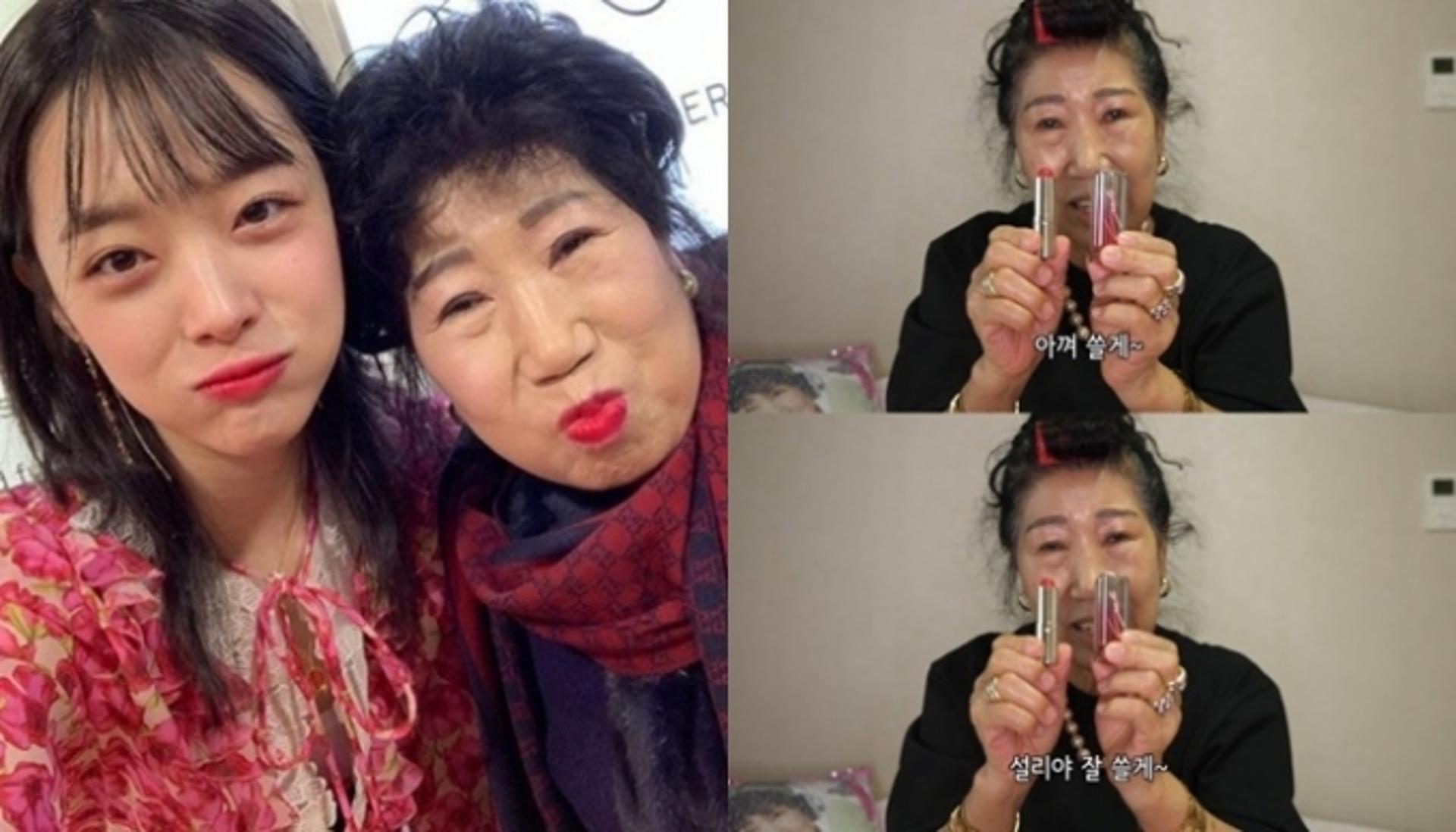 "너무 소중해 아껴쓸게""… 故 설리 선물 공개한 박막례 할머니