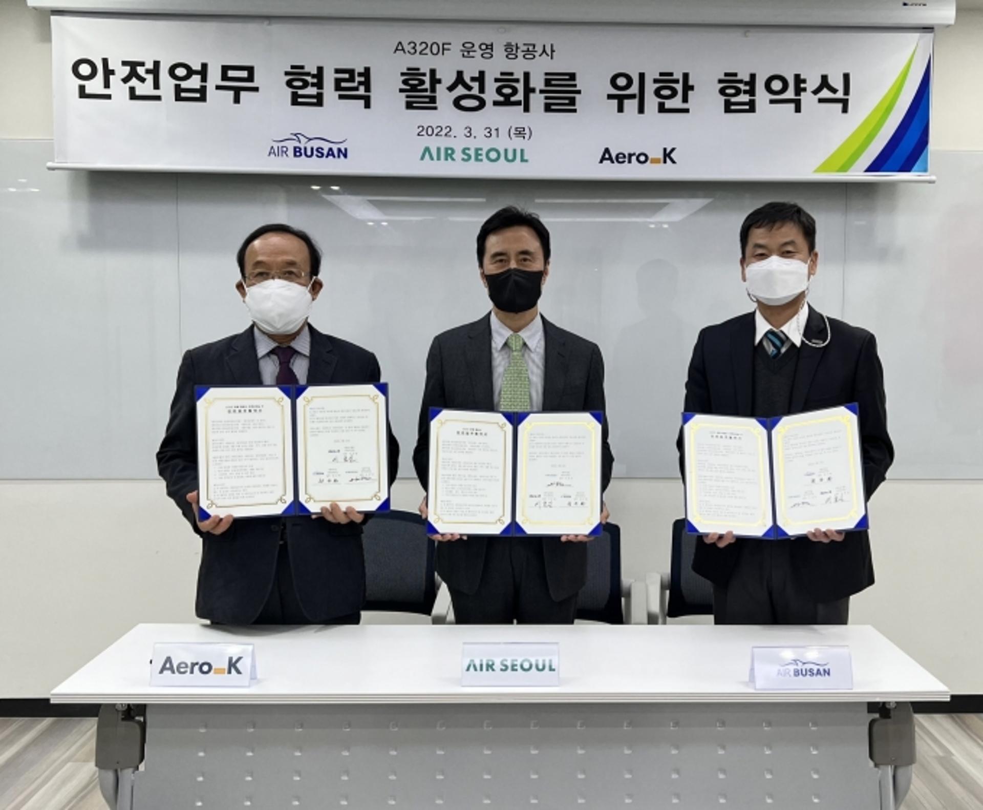 에어서울, ‘안전 역량 강화’ 협의체 구성… 기술 제휴·분석 등 업무 협조
