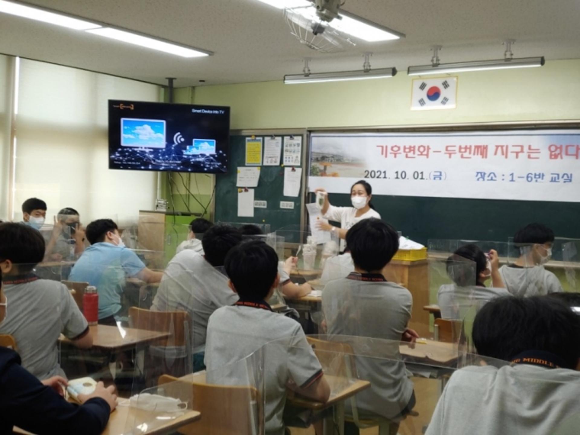 수원시, '수원에코성장 희망프로젝트' 참여학급 모집