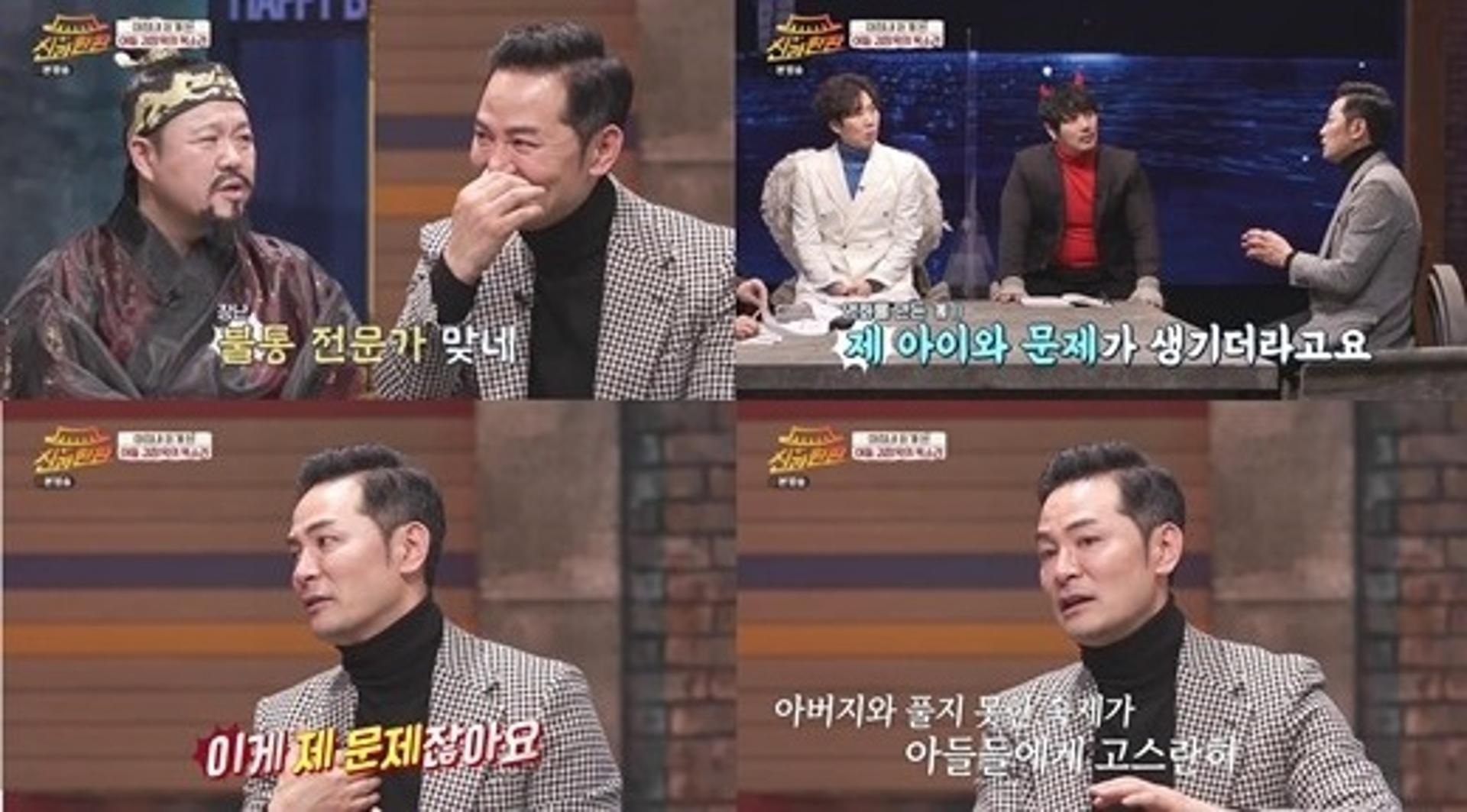소통전문가 김창옥 "'아빠'라 부르지 않는 아들”‘충격’