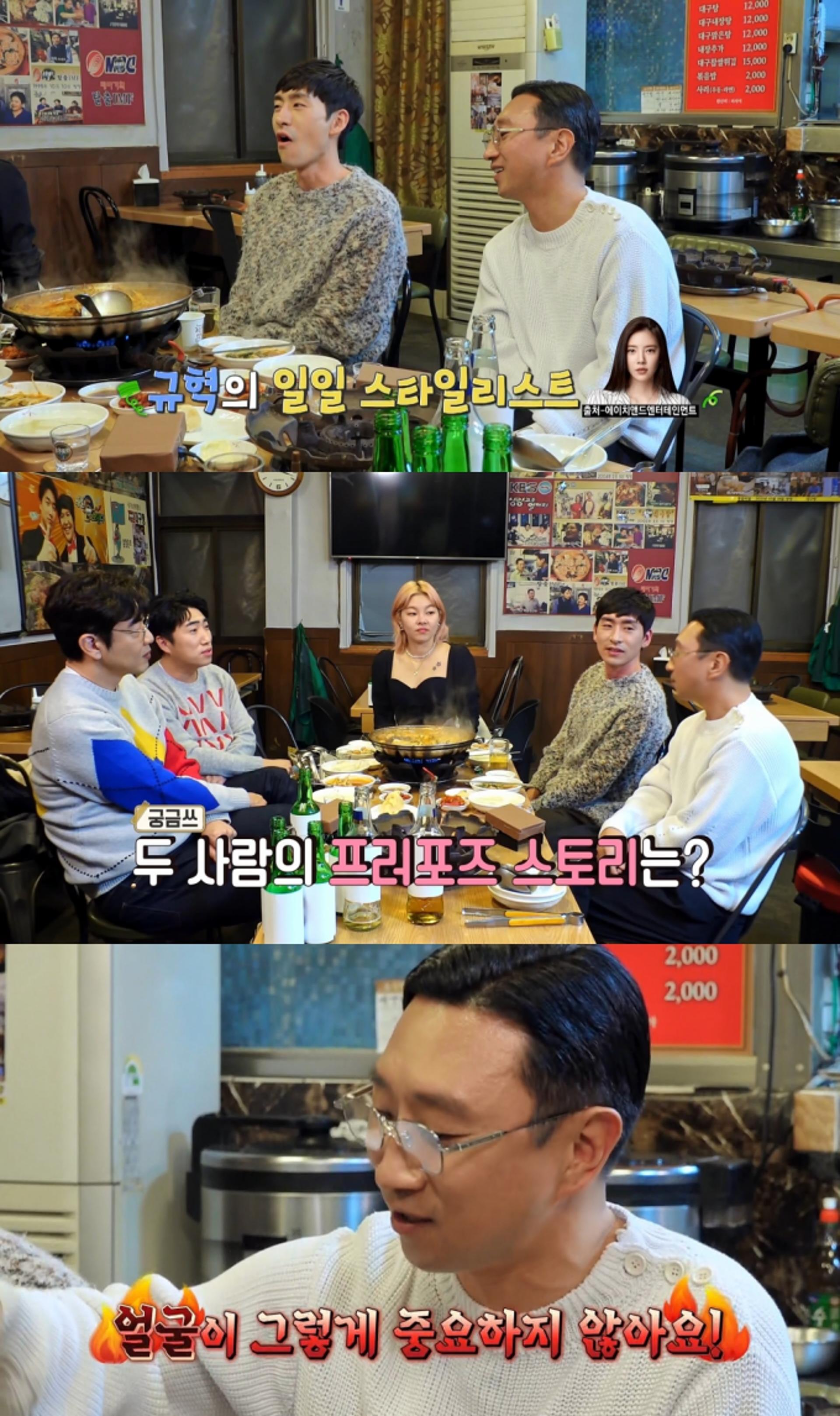 '사랑꾼♥' 이규혁, 손담비에 매일 프러포즈를?