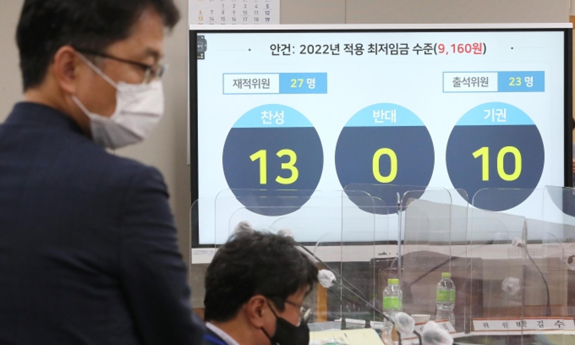 논의 앞둔 내년도 최저임금… 새 정부 첫 인상률 얼마?