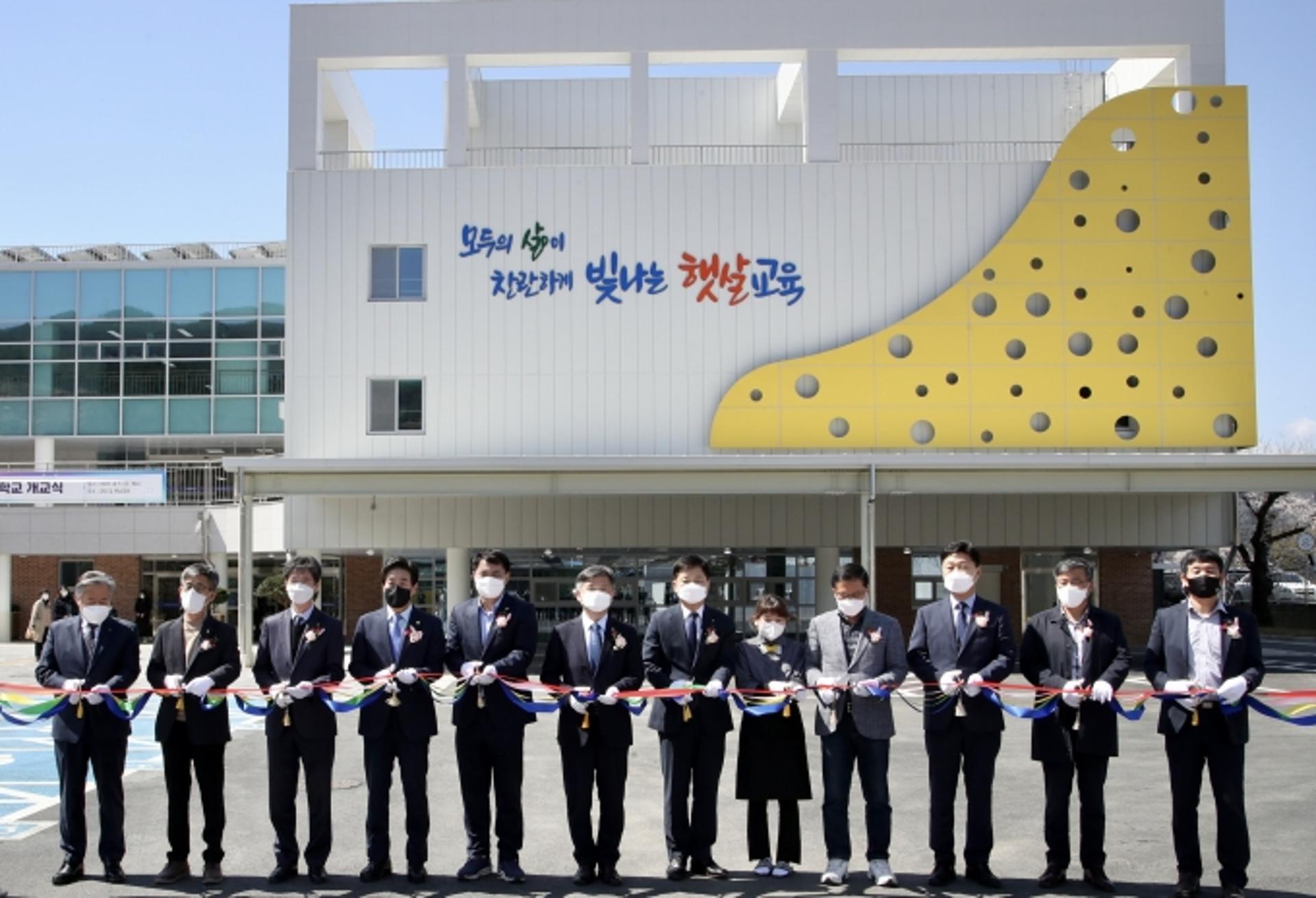 전남도교육청, 광양햇살학교 개교…도내 4번째 공립특수학교