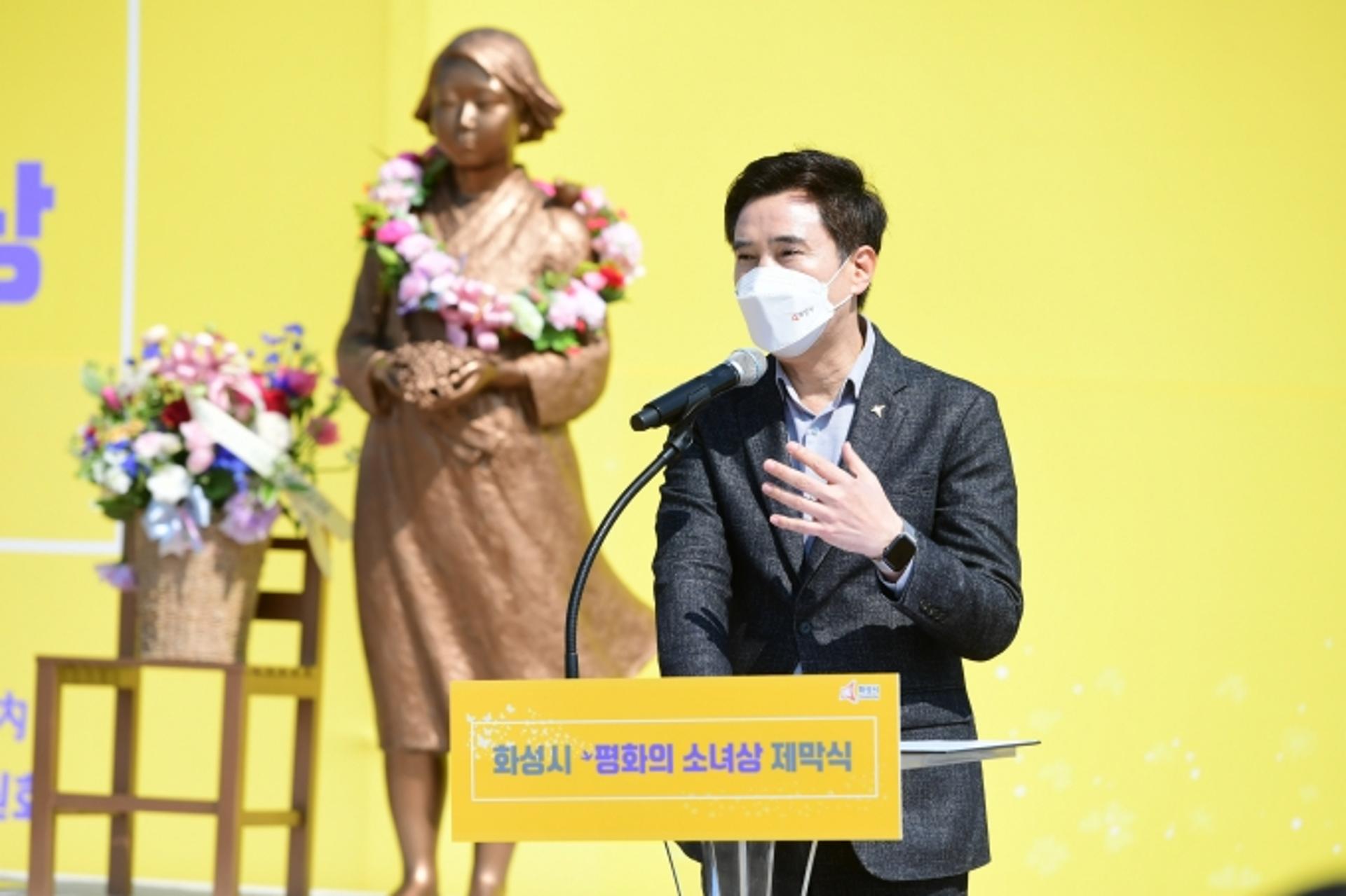 화성시 매향리 평화생태공원에 '평화의 소녀상' 세우다