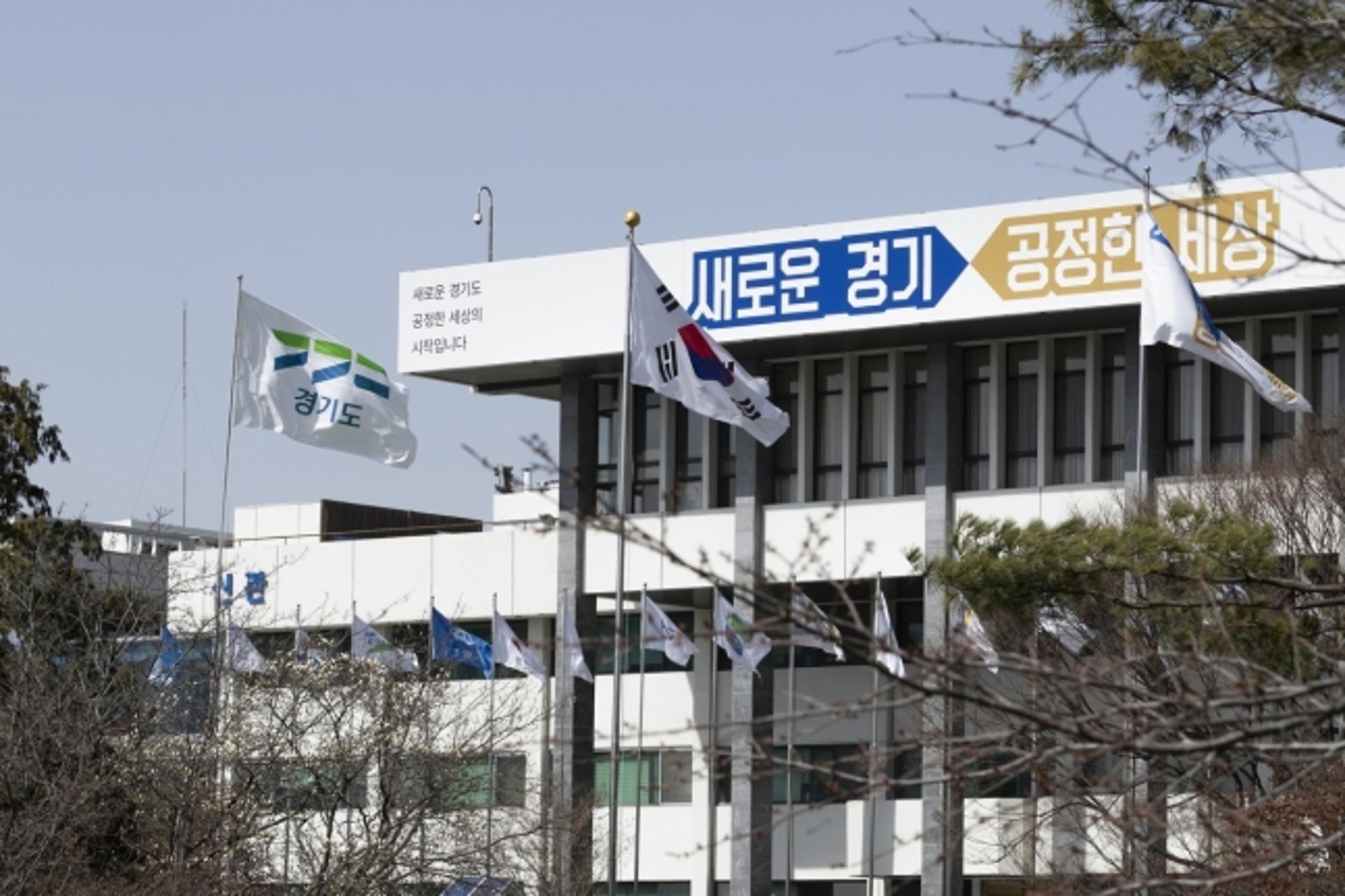 경기도, 접경지역 주민 자생적 마을활력 사업 추진