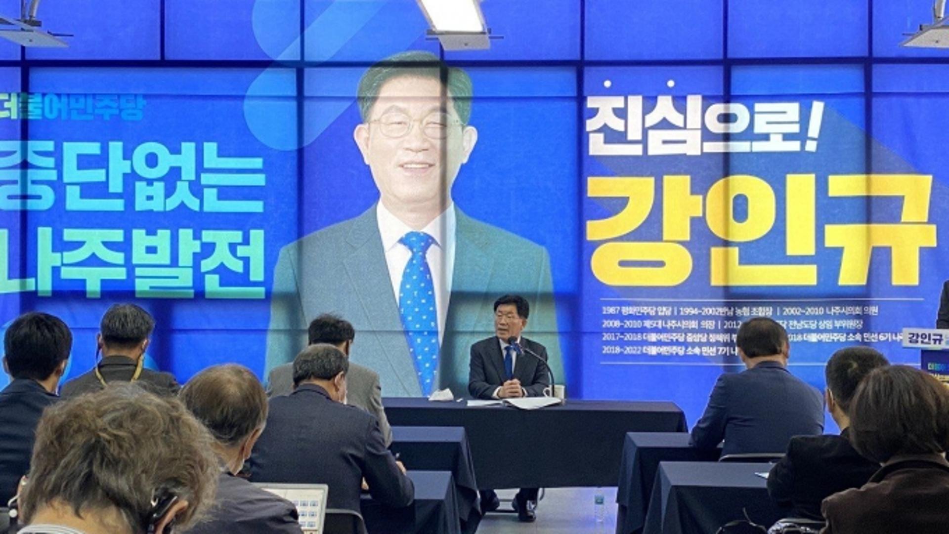 강인규 나주시장, 3선출마 선언…"공약 마무리하겠다"