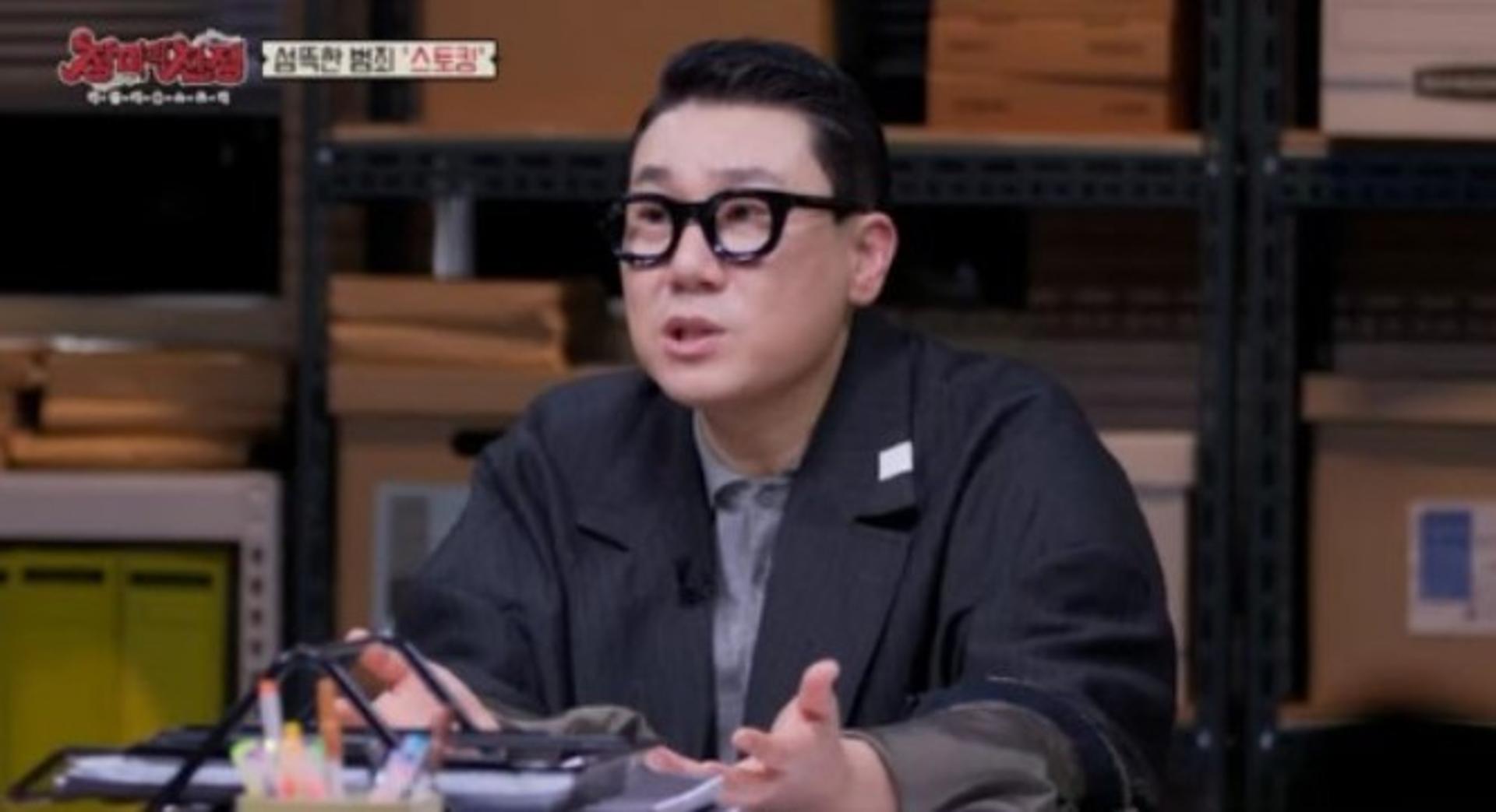 대기실 들어오더니 ○○○?… 이상민 스토킹女 '충격'