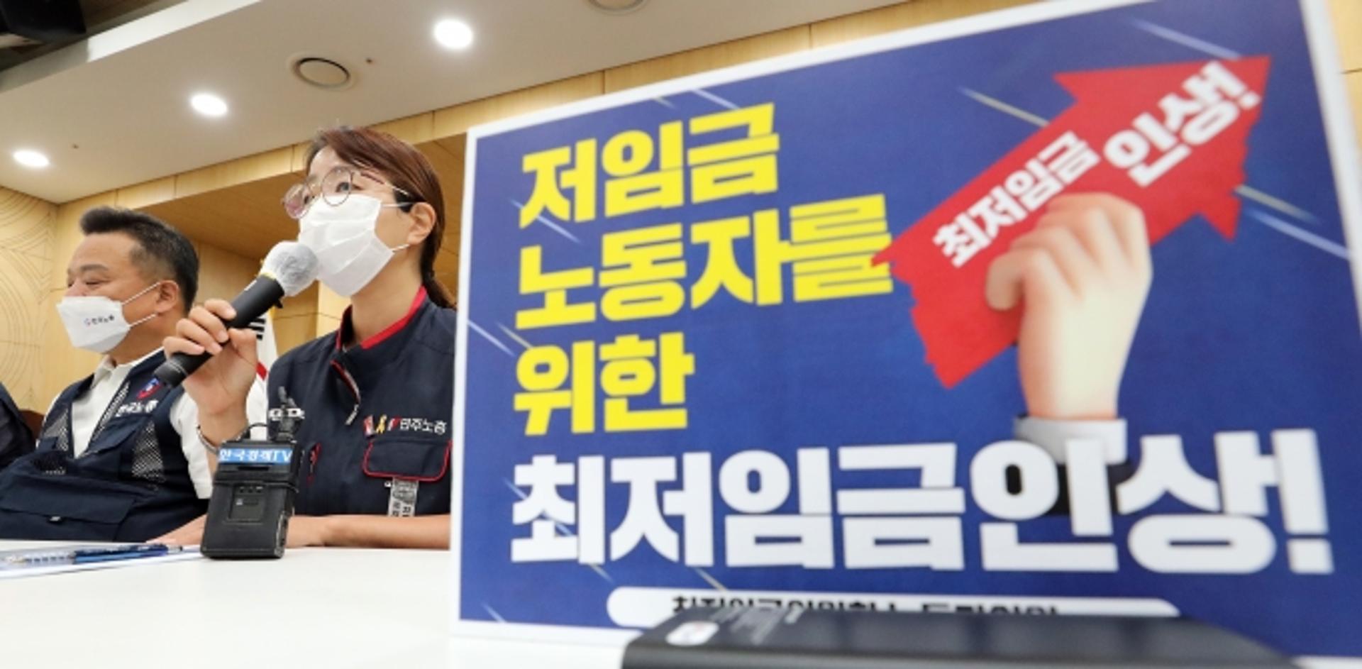 尹정부 첫 최저임금 논의 5일 시작… 노동계 “제도 훼손 중단하라”