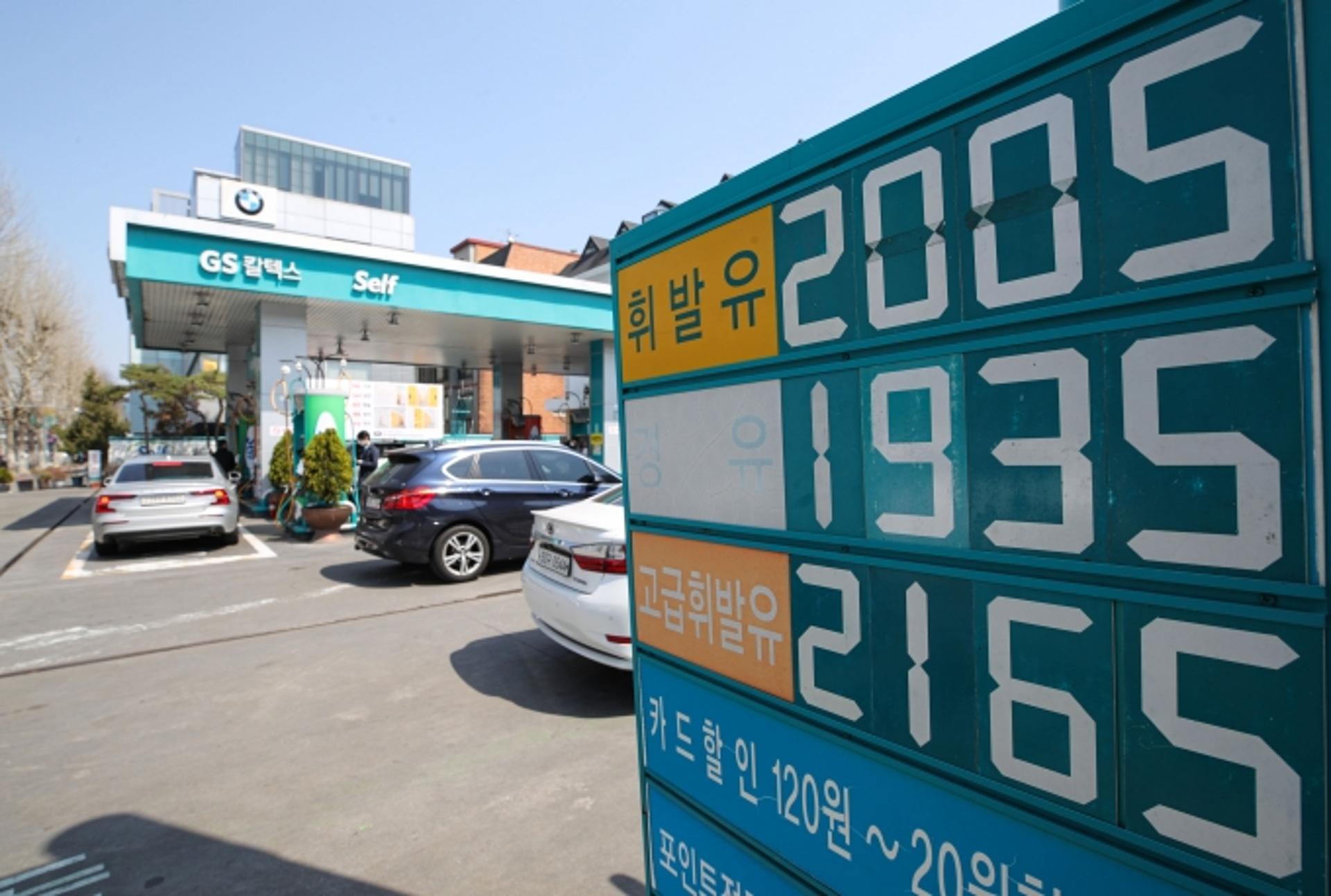5월부터 3개월 간 유류세 30% 인하… 화물차 경유보조금 지원도(종합)