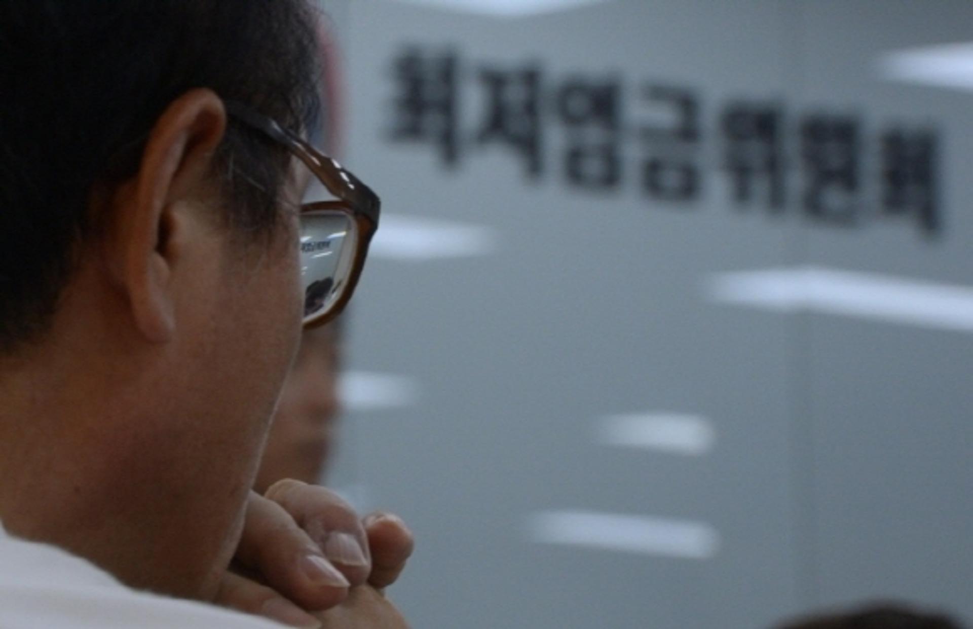 국민 10명 중 6명, 최저임금 지역별 차등적용 반대… “불균형 심화”