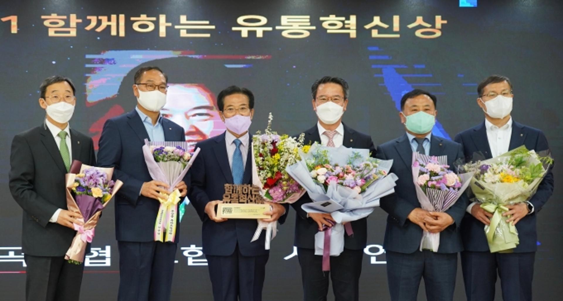 전남농협, 관내 농축협 7개 사업부문 '유통혁신상' 수상