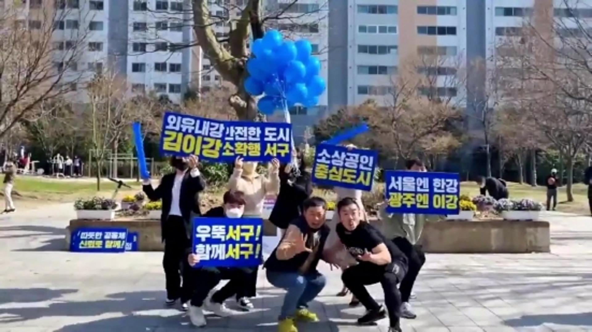 6월 지방선거 앞두고, 이색 선거운동 눈길