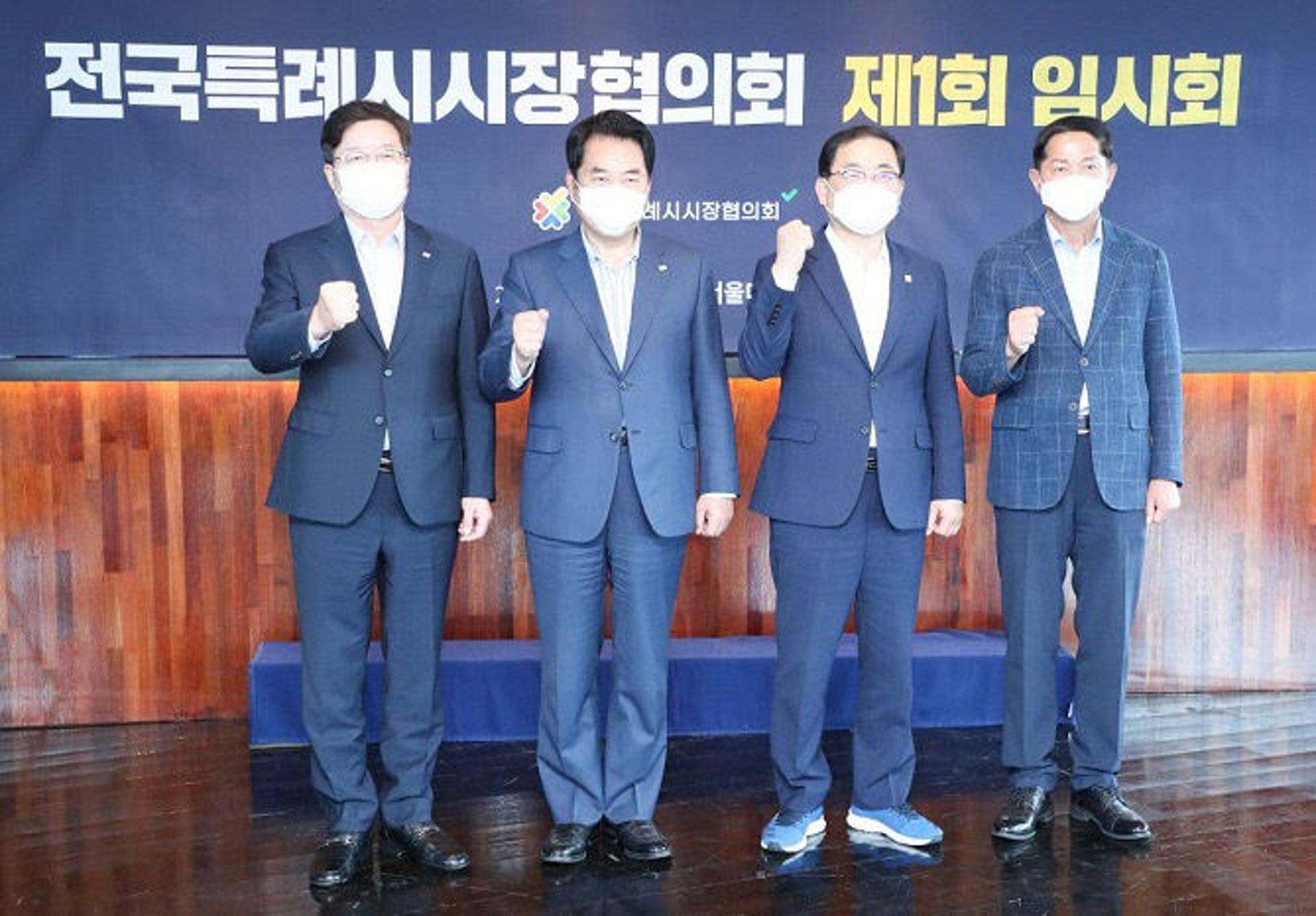 특례시 7개 권한 이양 담은 '지방분권법' 등 국회 통과