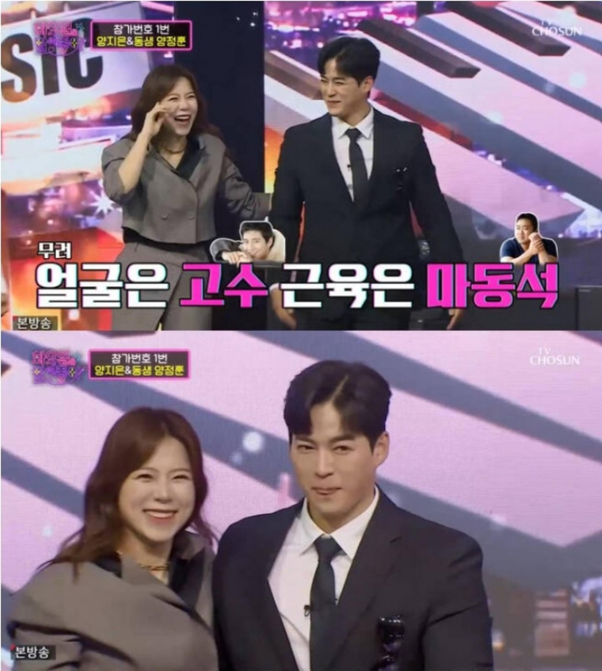"강혜연이 이상형♥"… '양지은 동생' 양정훈, 고수 닮은꼴 '훈남'