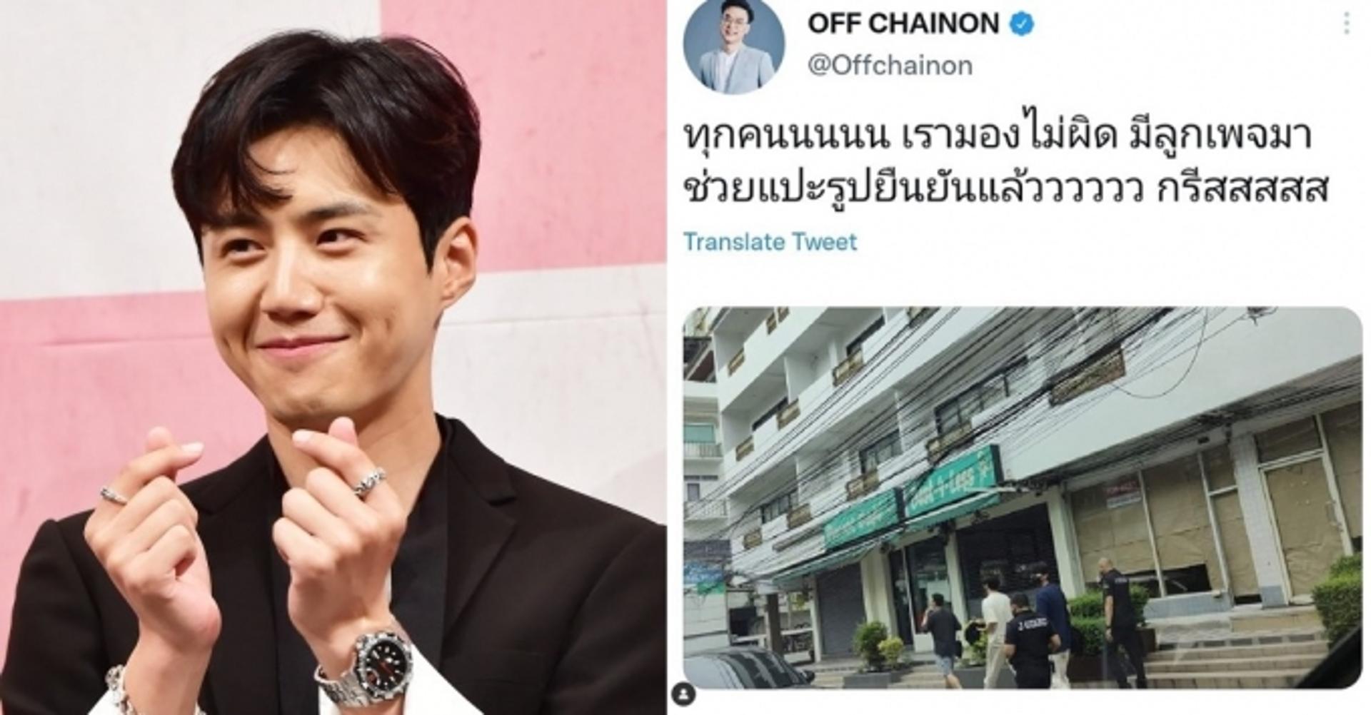 '복귀 시동' 김선호 태국서 포착… '슬픈열대' 촬영중