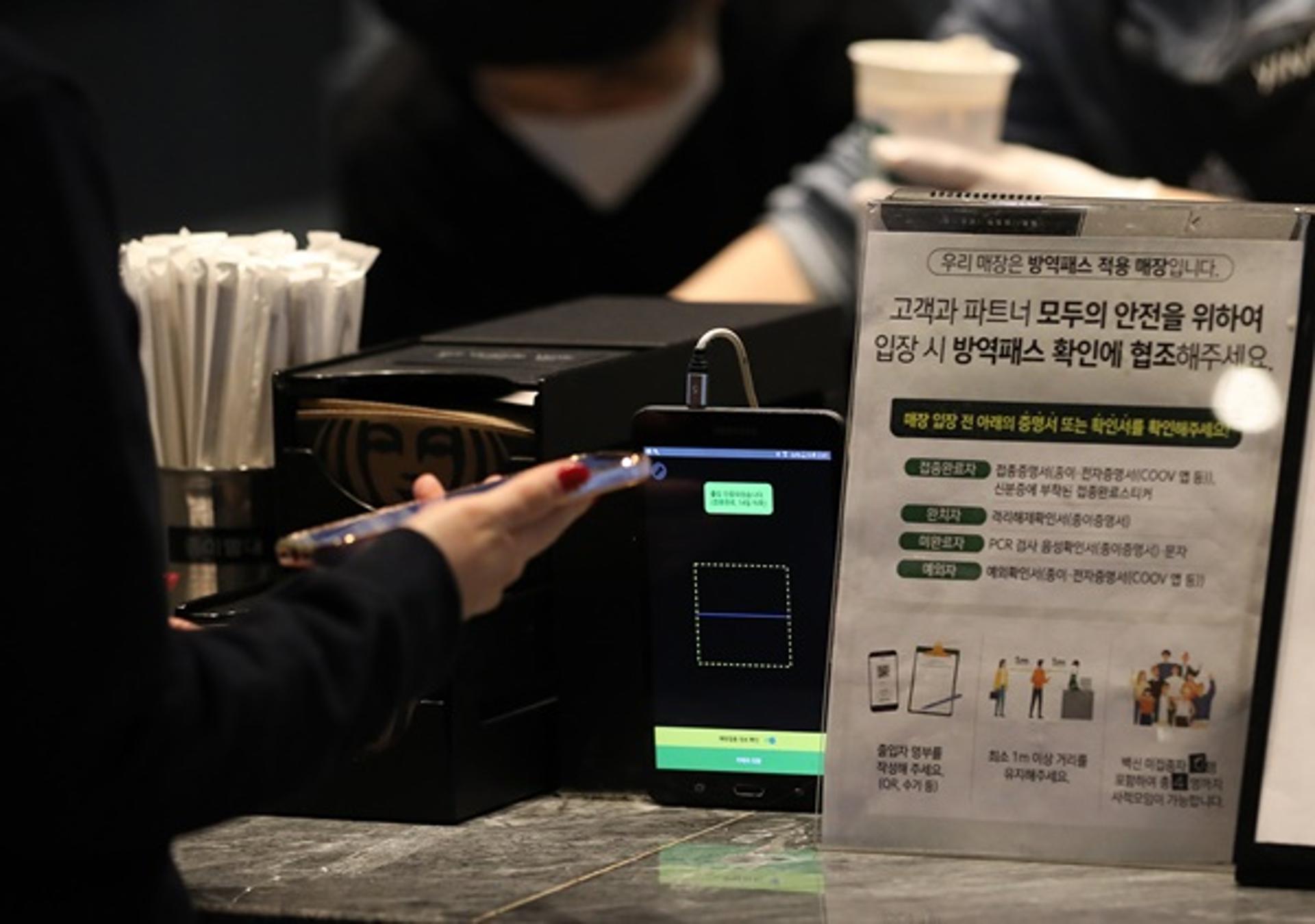 카페·식당 등서 수집된 개인정보, 모두 파기… QR 정보만 42억건