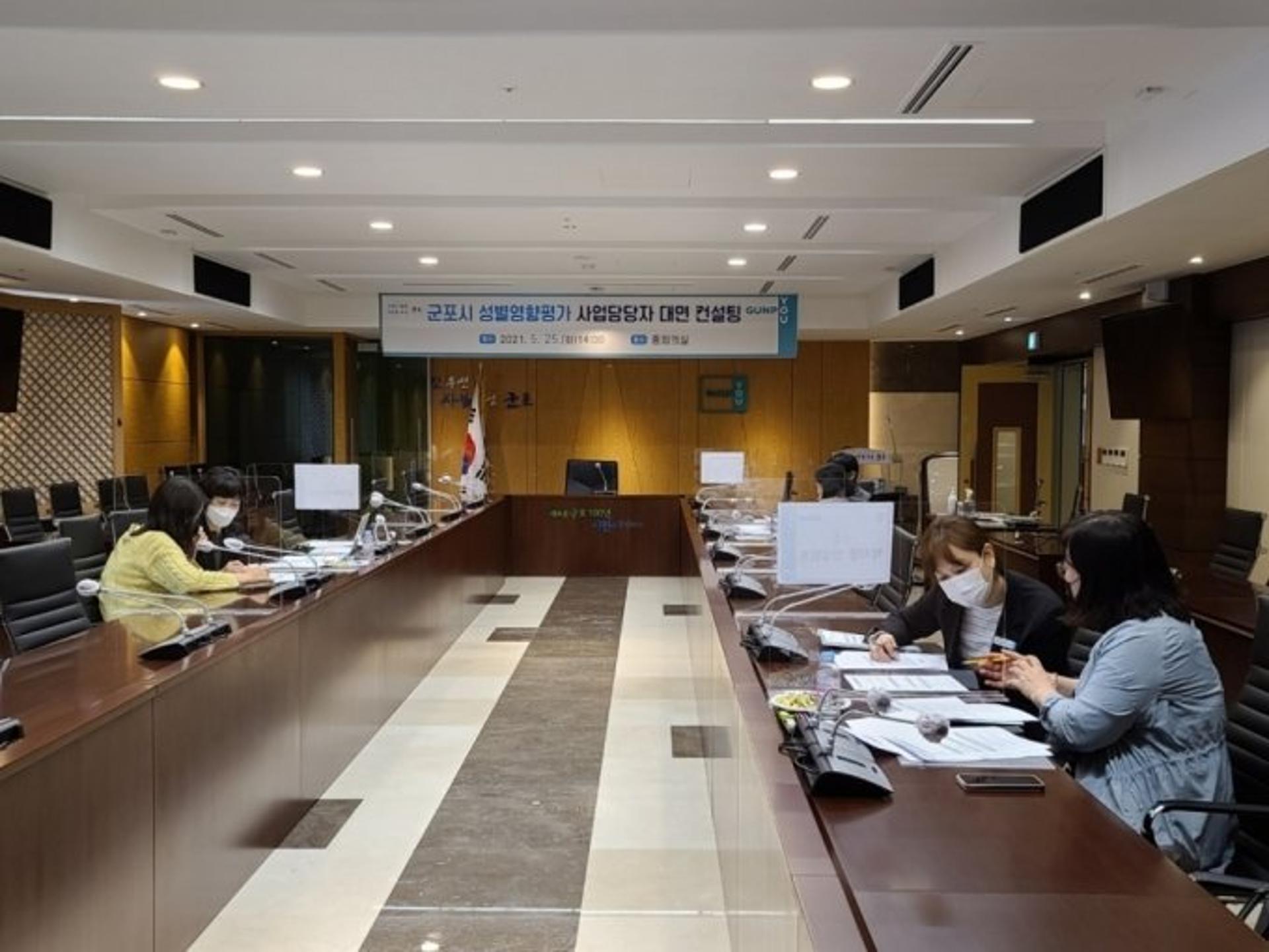 군포시, 경기도 '성인지 정책평가' 최우수 지자체에 선정