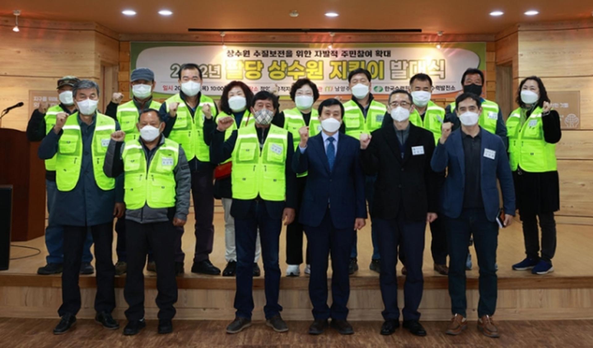 남양주시, 팔당 상수원 수질보전 위한 자발적인 주민참여 확대