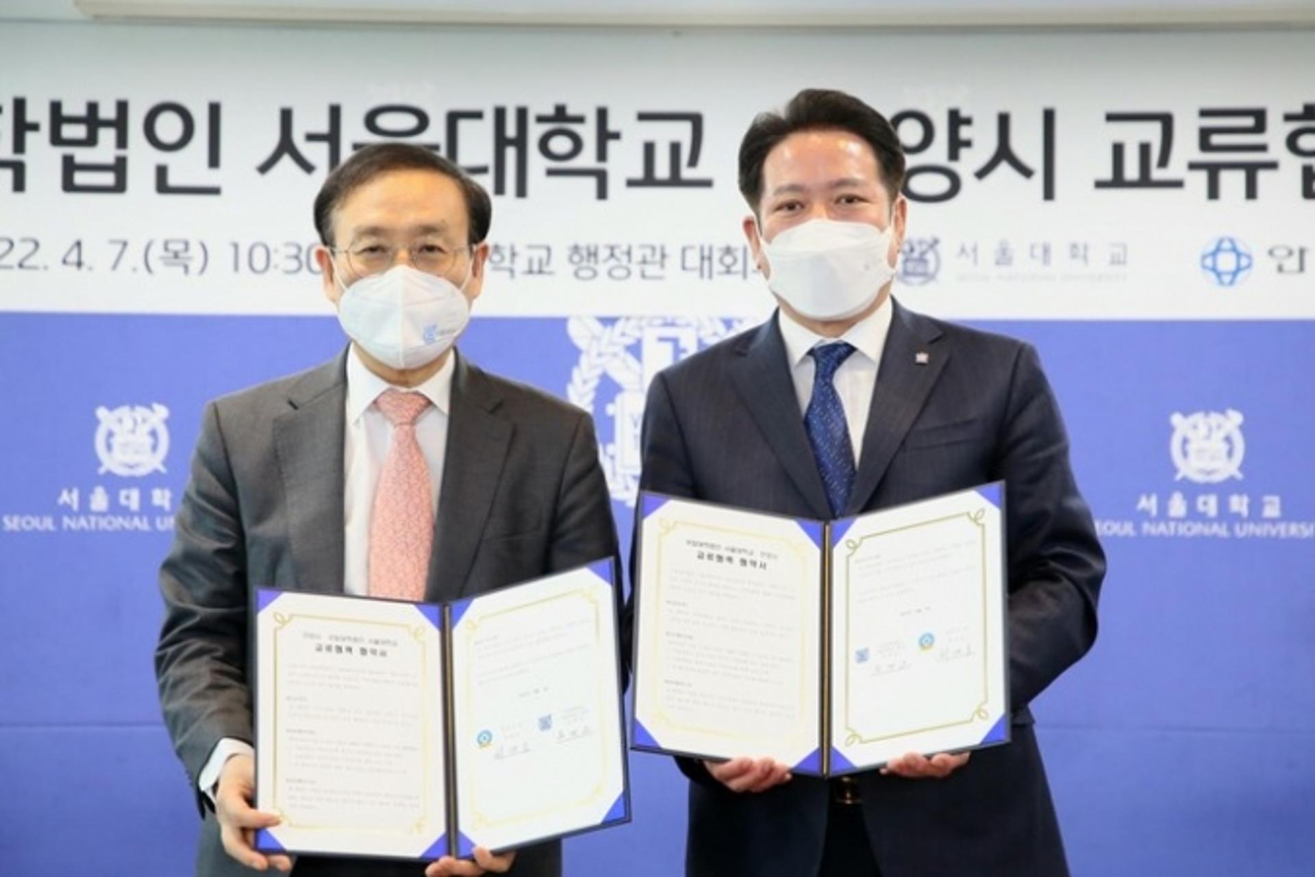 '서울대 관악수목원' 일반에 개방된다…안양시·서울대 '한마음 한뜻'