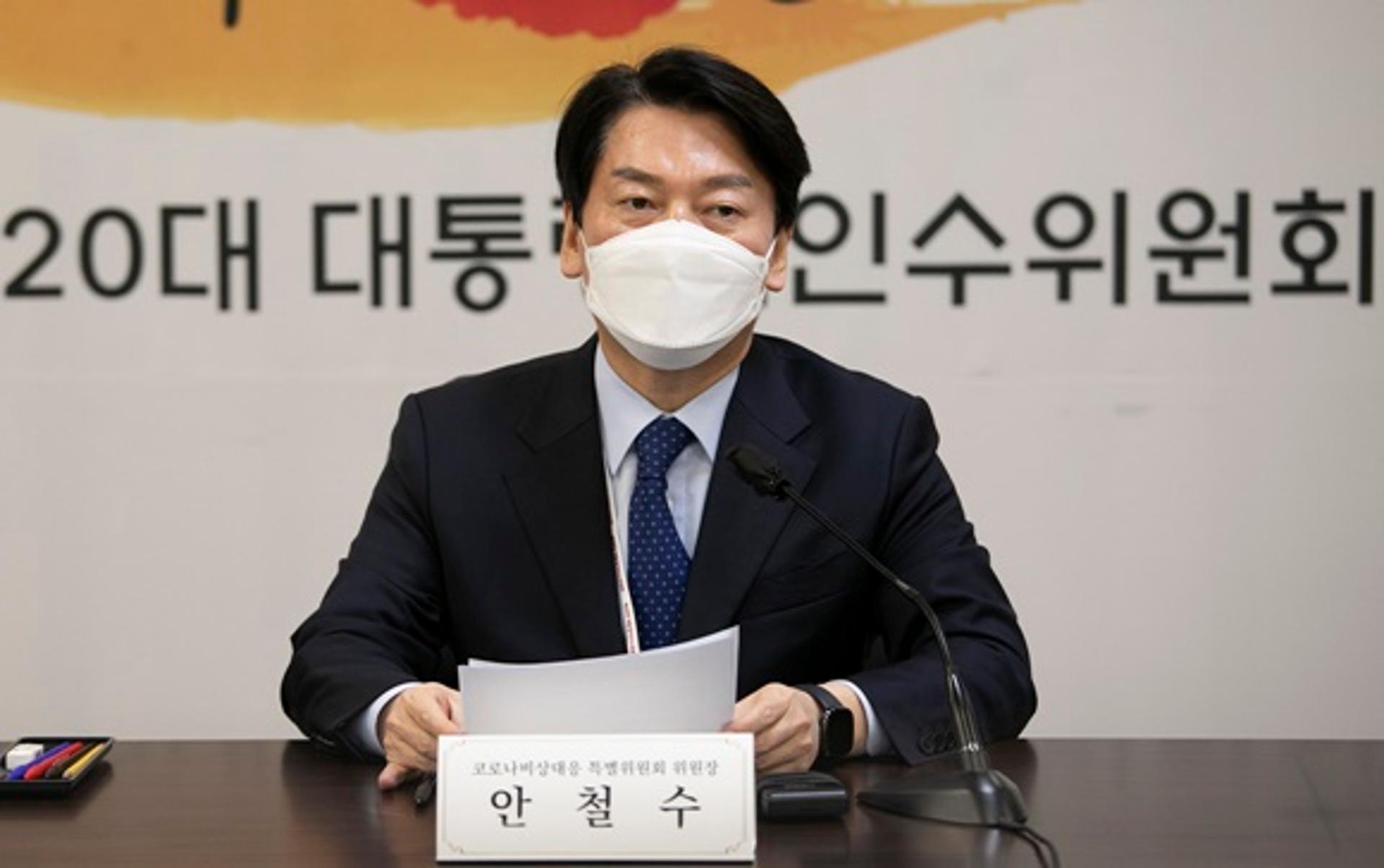 안철수 "민주당 '검수완박' 좀 더 살펴보겠다"