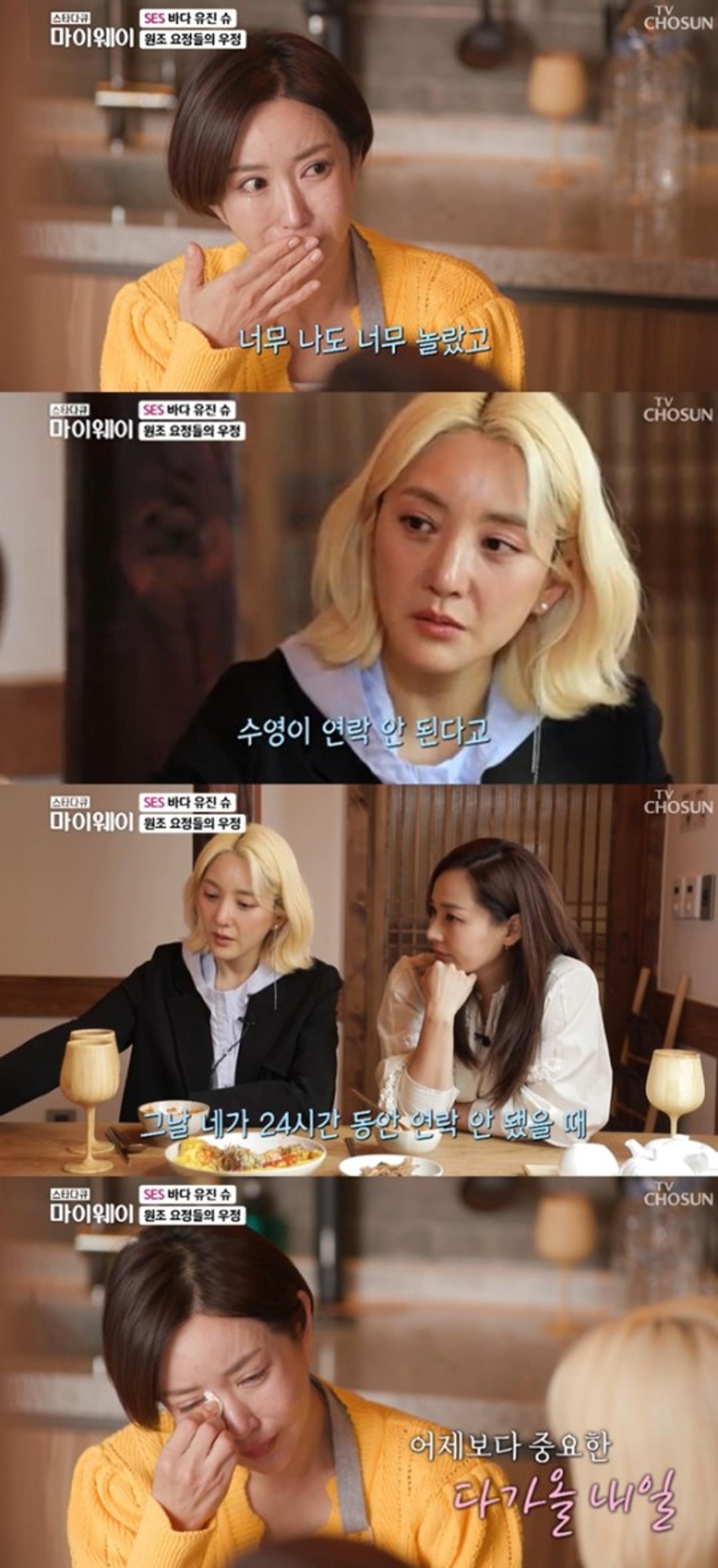 "차에 치이는게"… 슈, 도박 논란 후 극단적 선택 시도까지