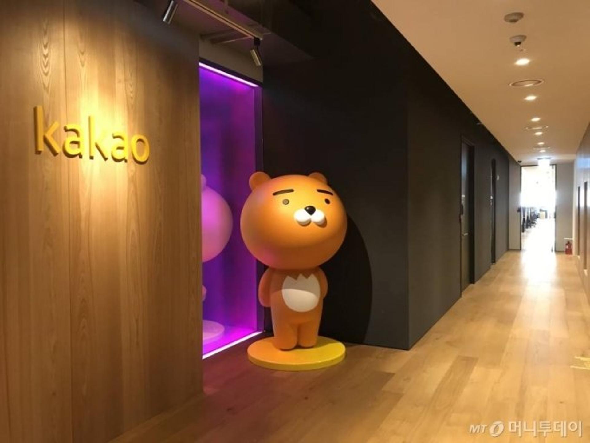 “우수인재 데려오면 최대 300만원” 파격 제안한 카카오페이보험