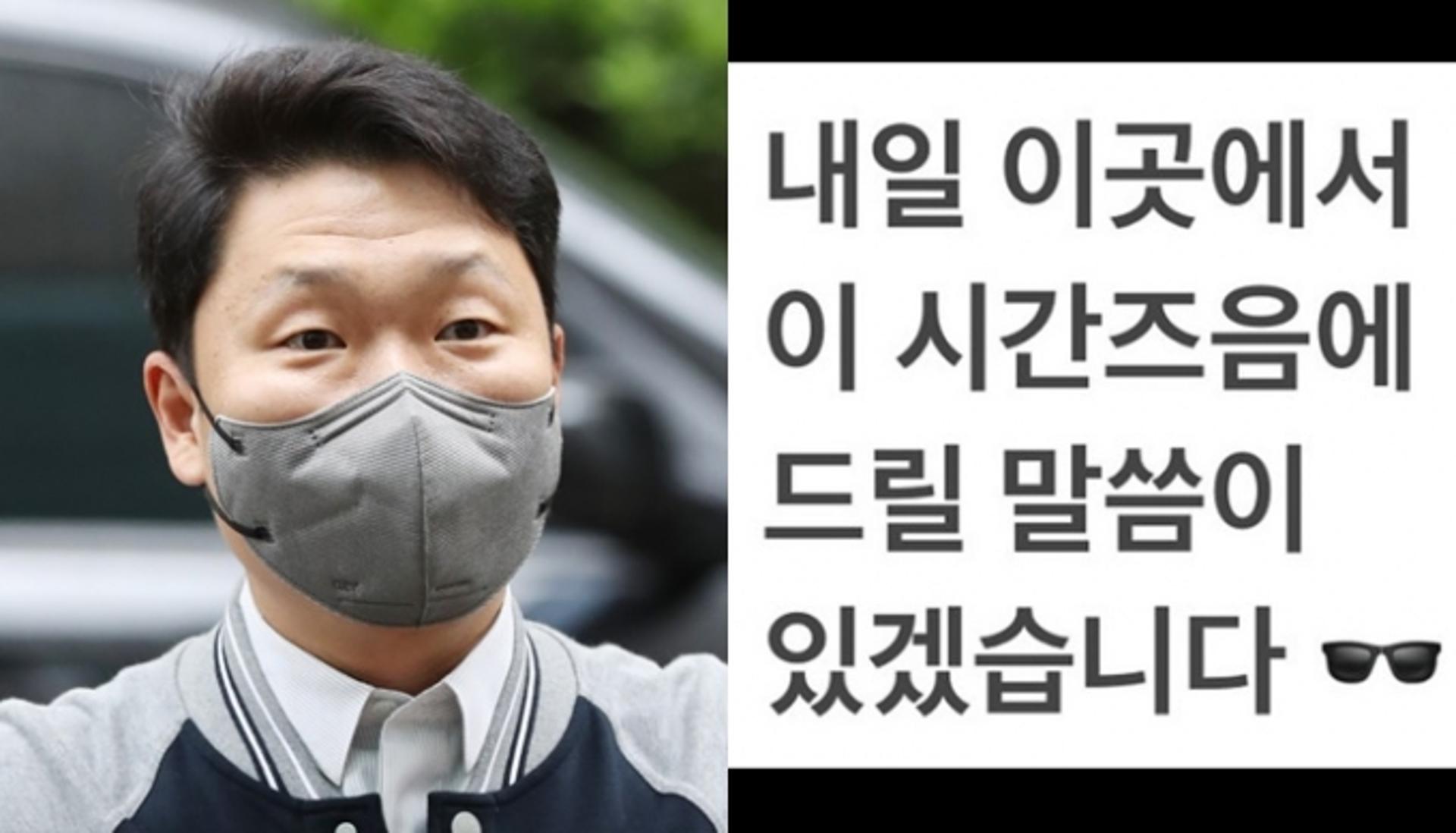 "드릴 말씀 있다" SNS 중대발표 예고… 싸이, 설마 콘서트?