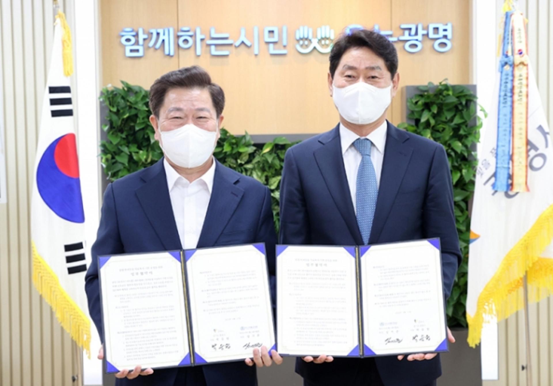 광명시, 스마트헬스케어협회와 반려동물 의료복지 조성 업무협약